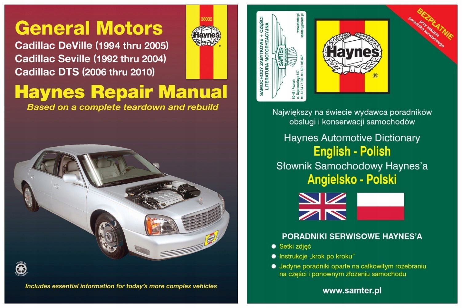 Cadillac DeVille Seville 1992-05 руководство Haynes