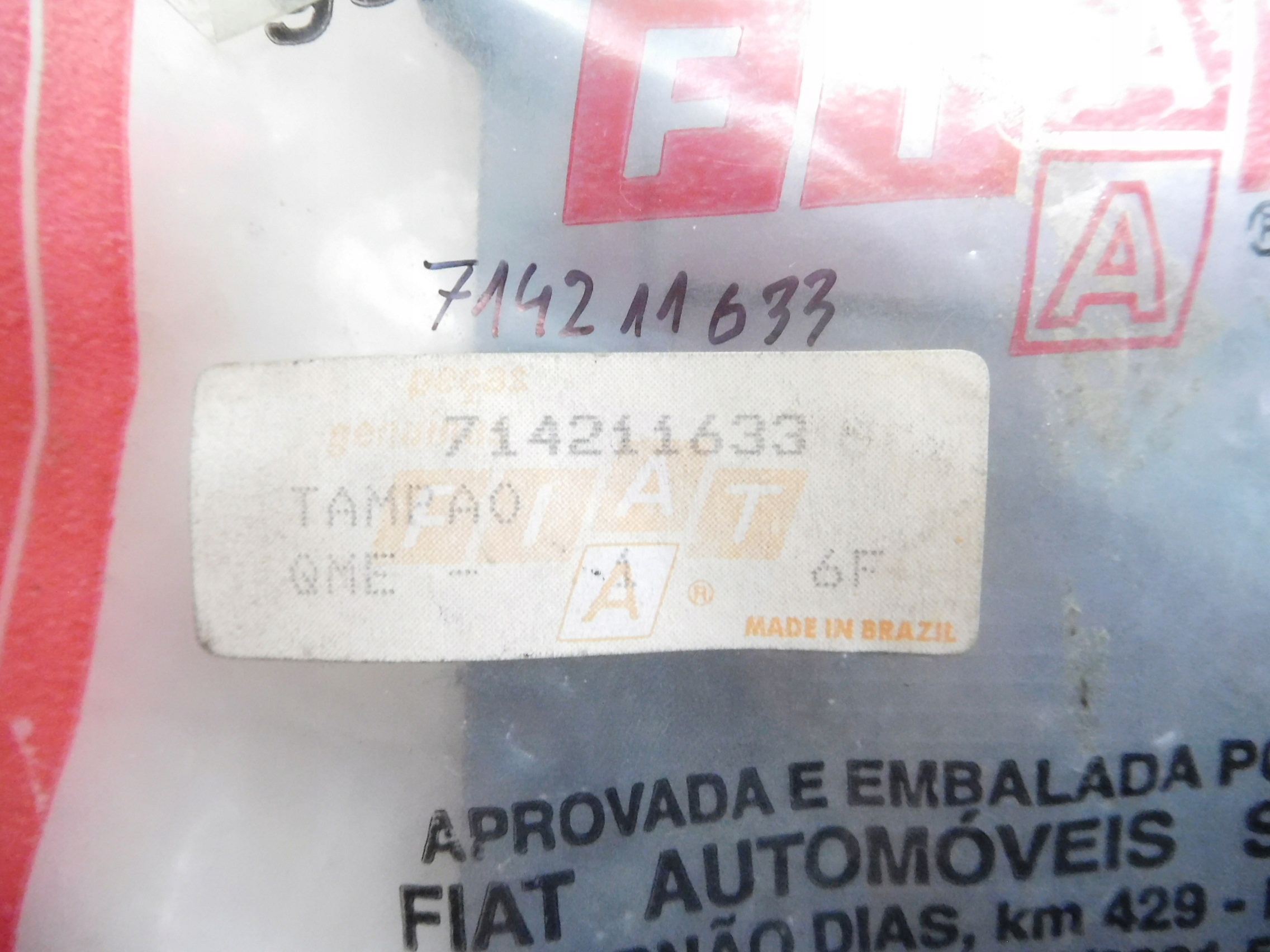 заглушка внутренний PALIO 714211000