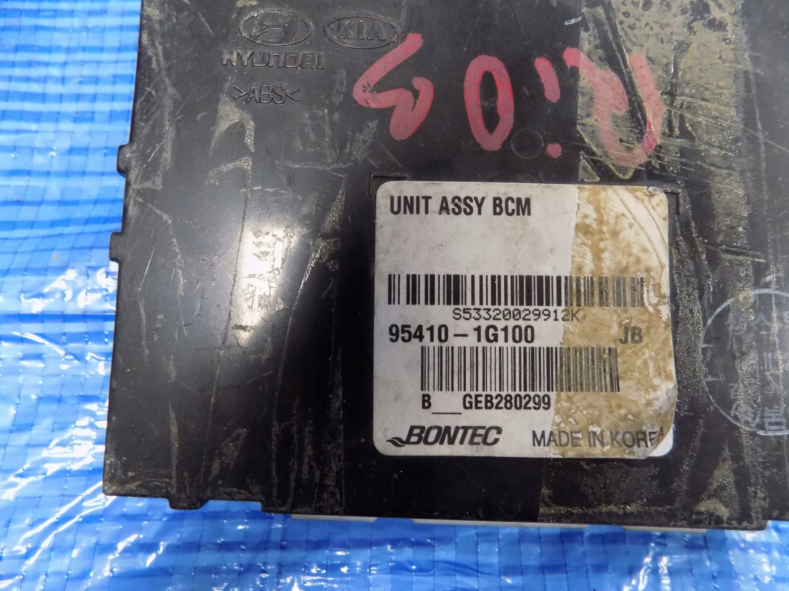 module control unit KIA RIO III
