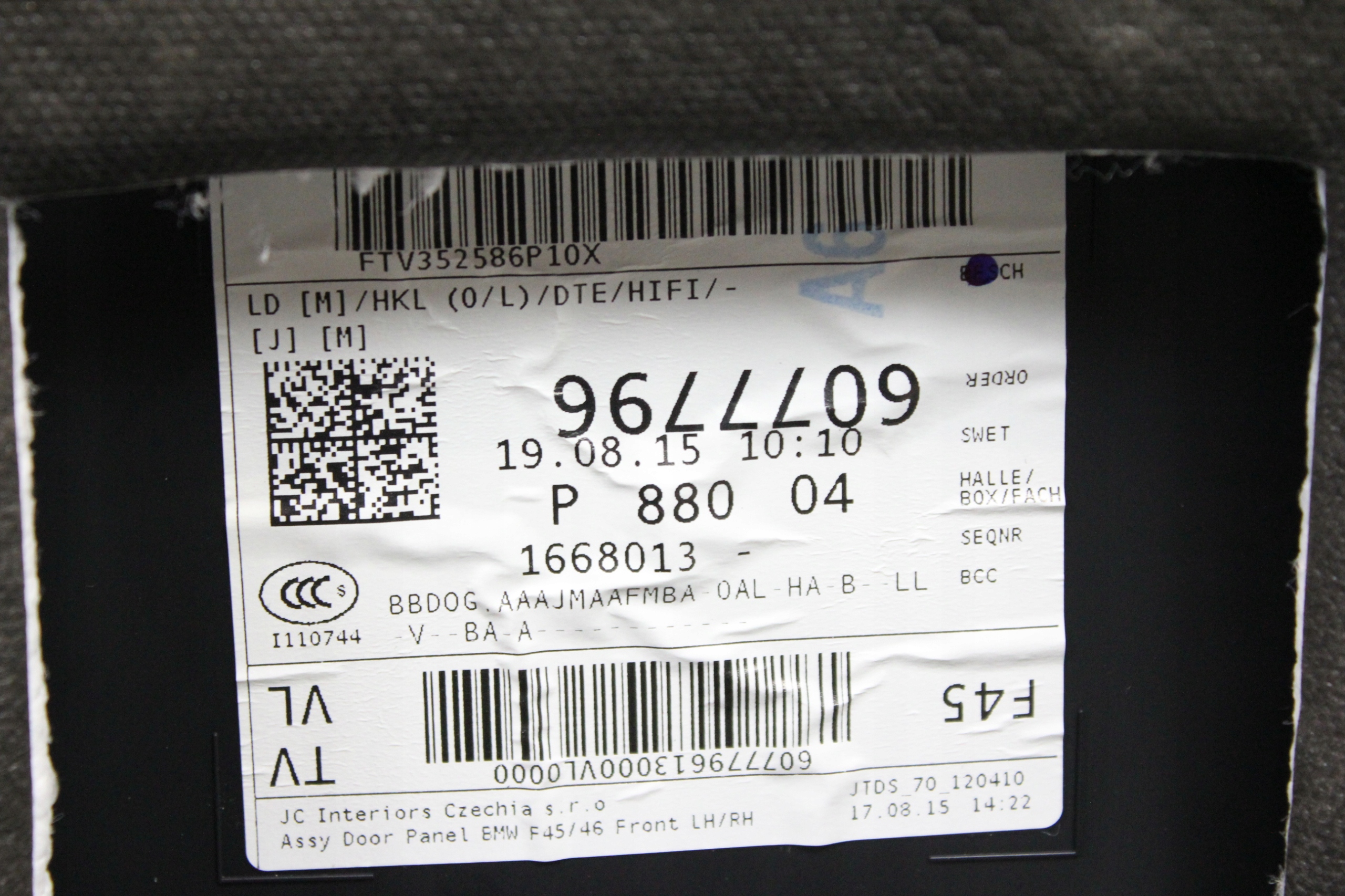 дверные карты BMW F45