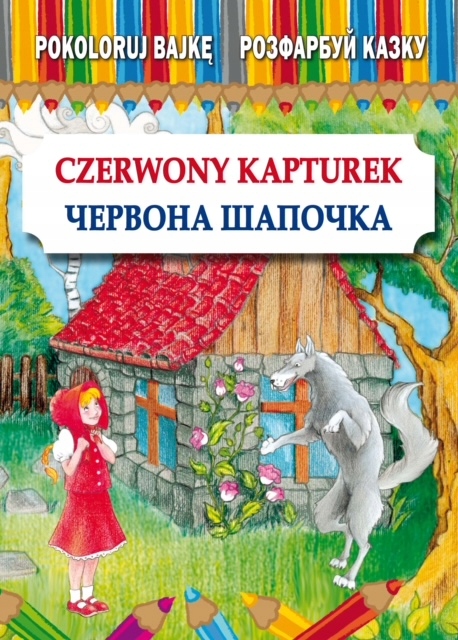 Czerwony Kapturek. Pokoloruj bajkę Червона Шапочка
