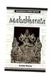 MAHABHARATA KRISHNA DHARMA