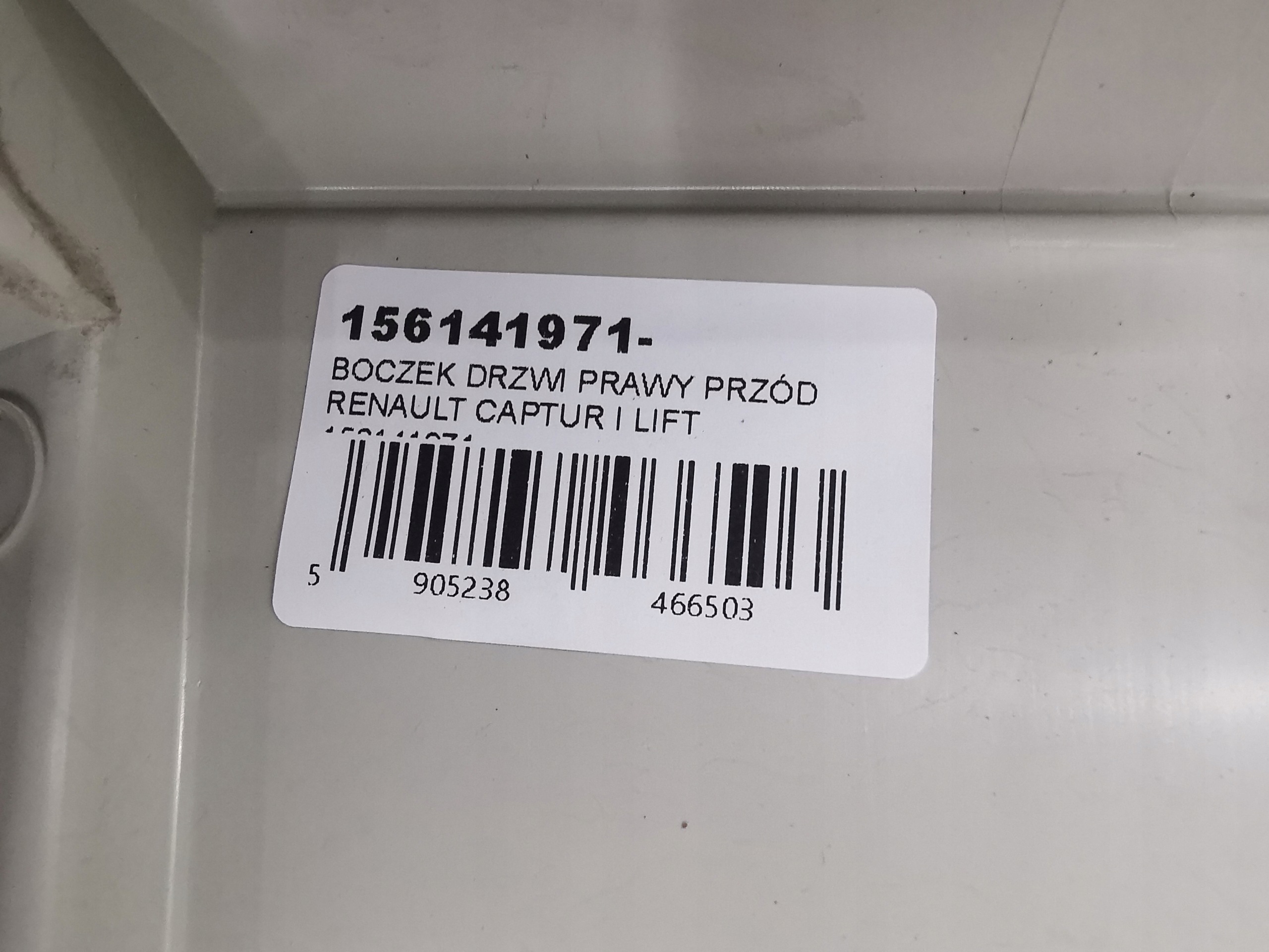 side door right front RENAULT CAPTUR and LIFT 156141971
