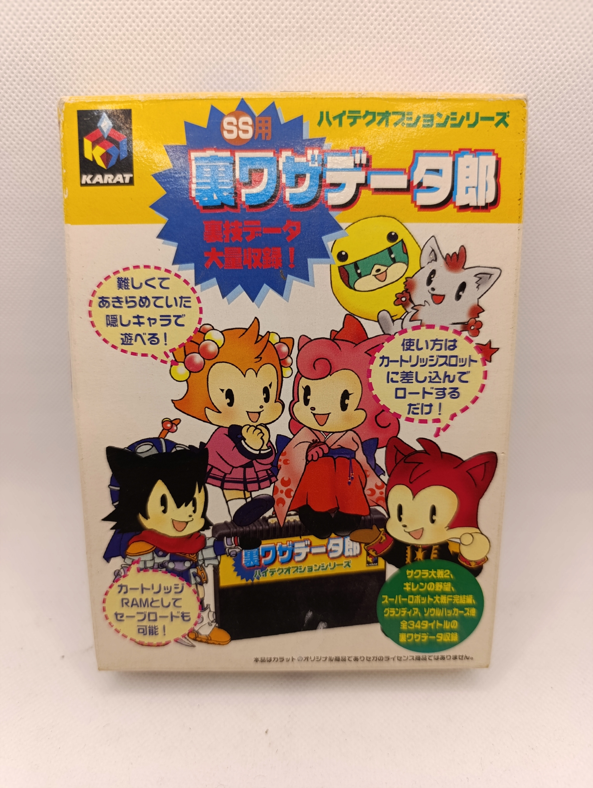 Sega Saturn Action Replay Ura Waza Datarou Karat kody mody