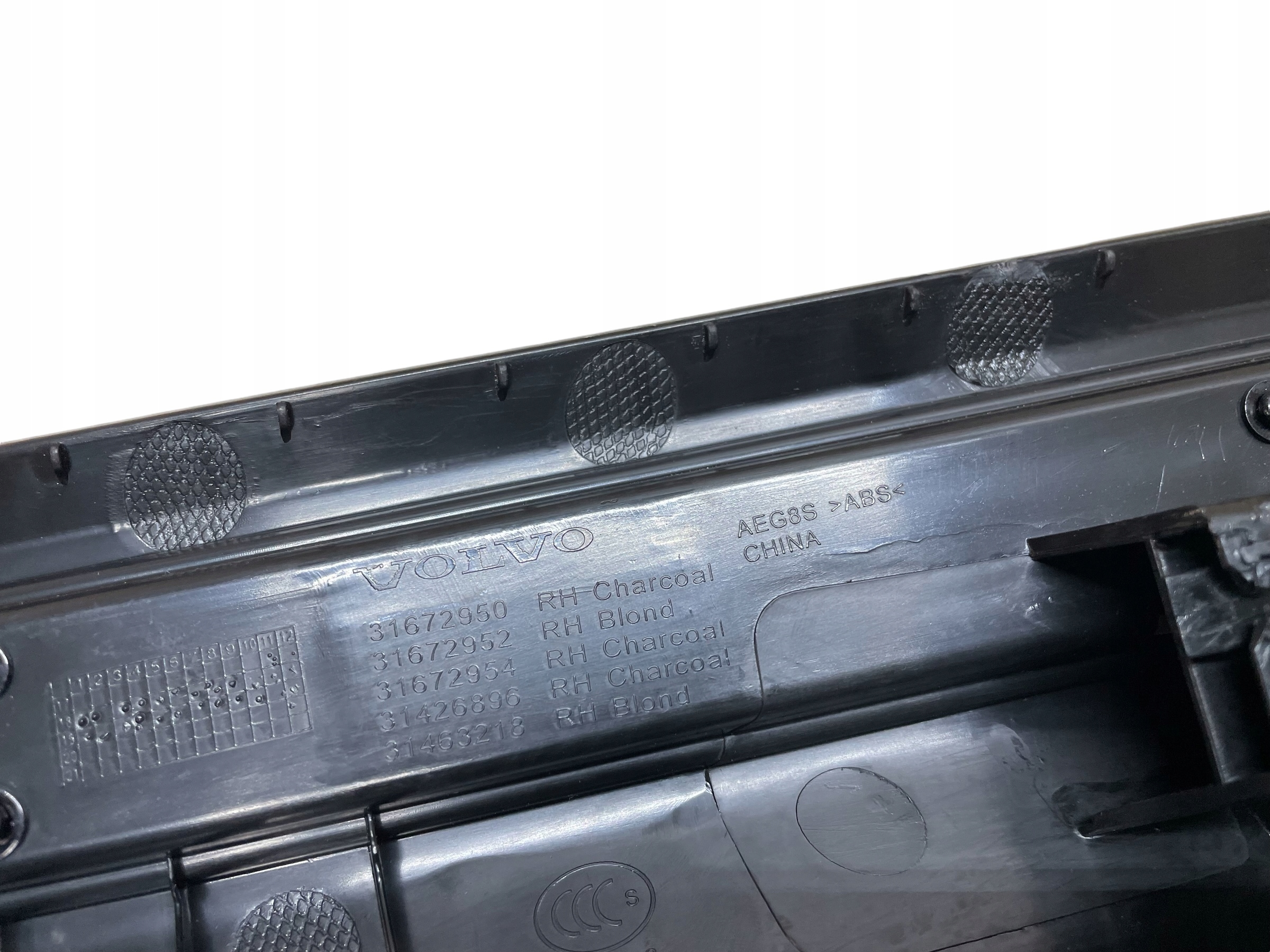 moulding threshold front right VOLVO XC60 II