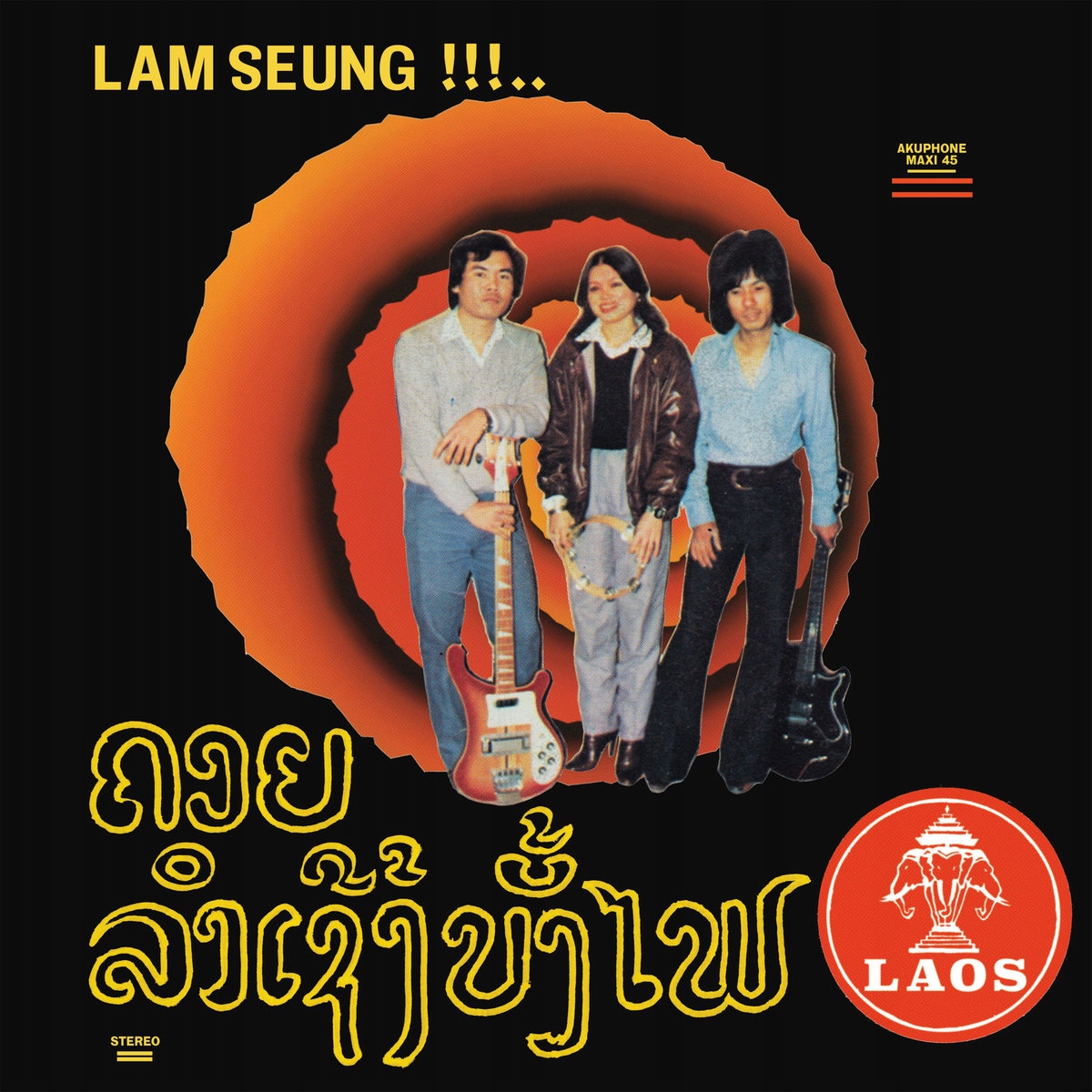 Sothy Lam Seung!!!... Chansons Laotiennes *lp