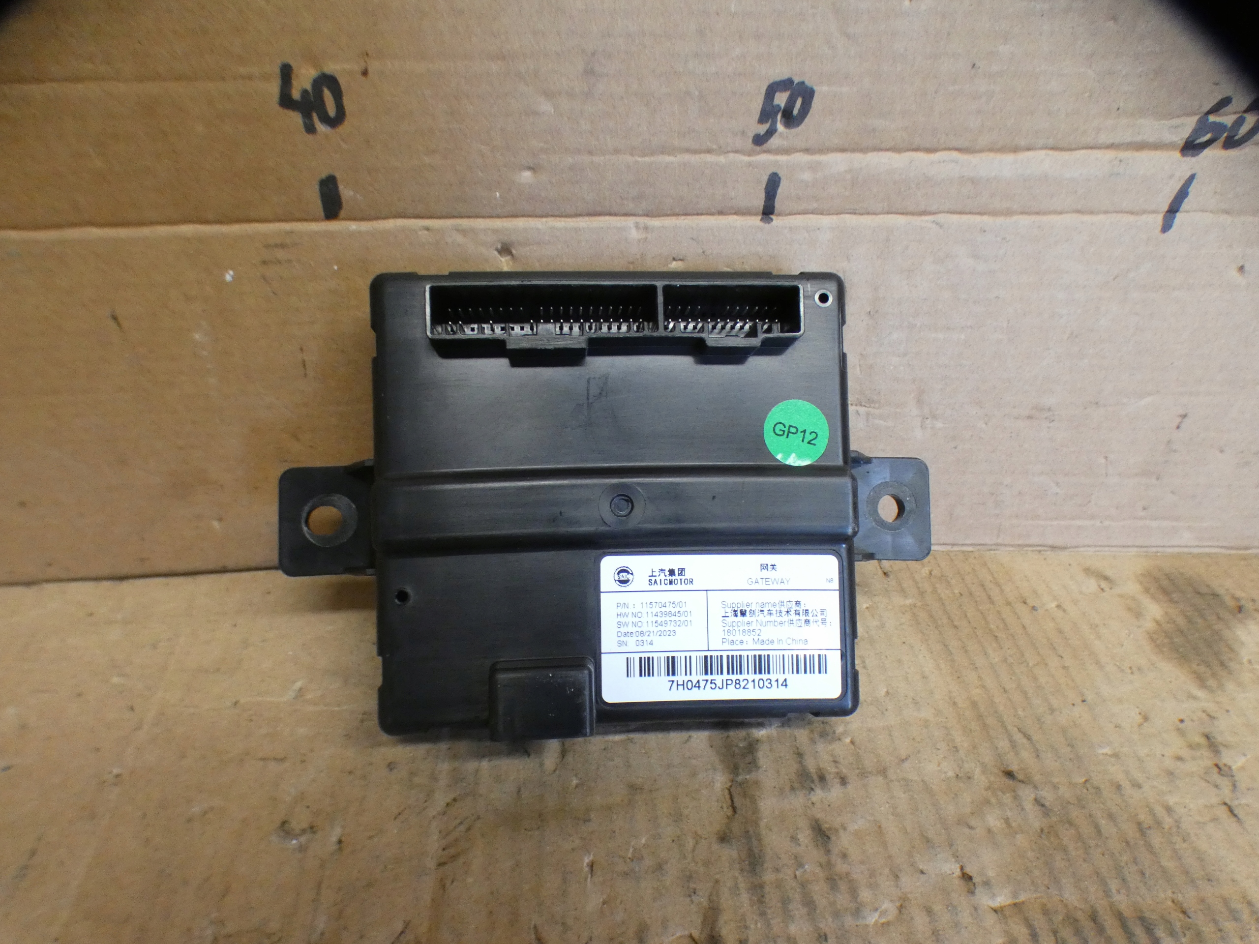 11570475 module of control Gateway MG MG4