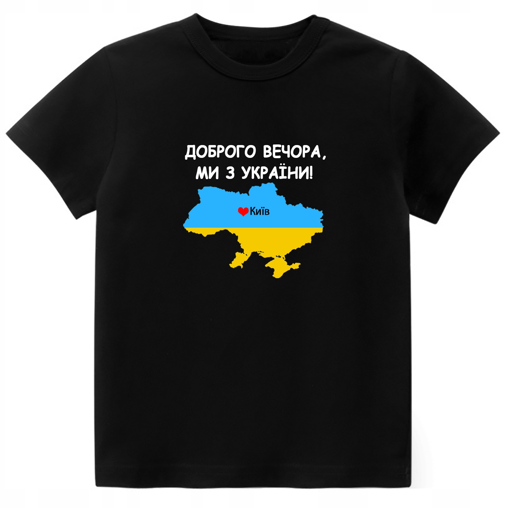 

Koszulka Dobrogo Weczora My Z Ukrainy Miasto M