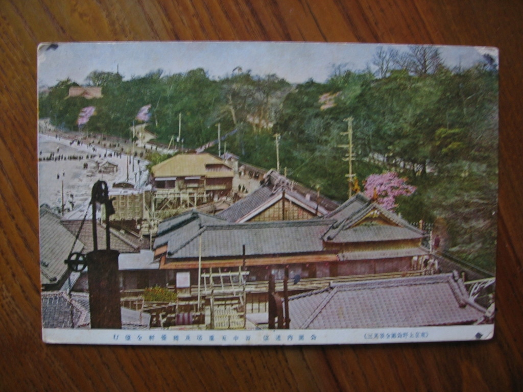 HAWAJE-KIKAHA-PROMENADA-MADE IN JAPAN (USA)