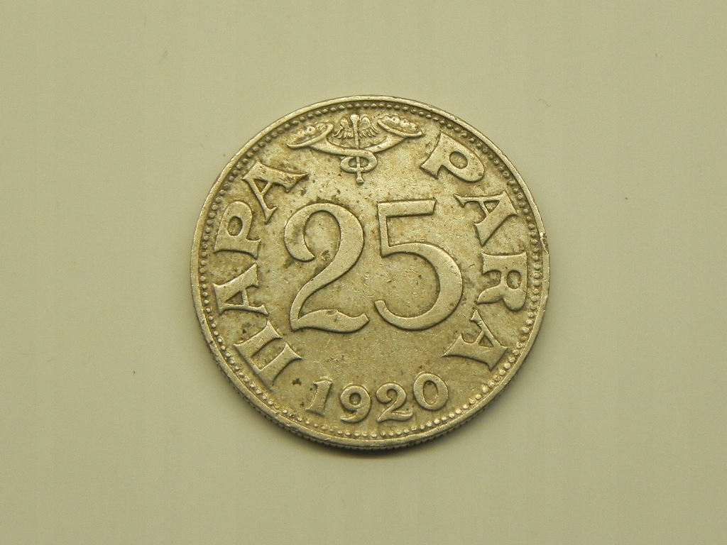 2907/ 25 PARA 1920 JUGOSŁAWIA