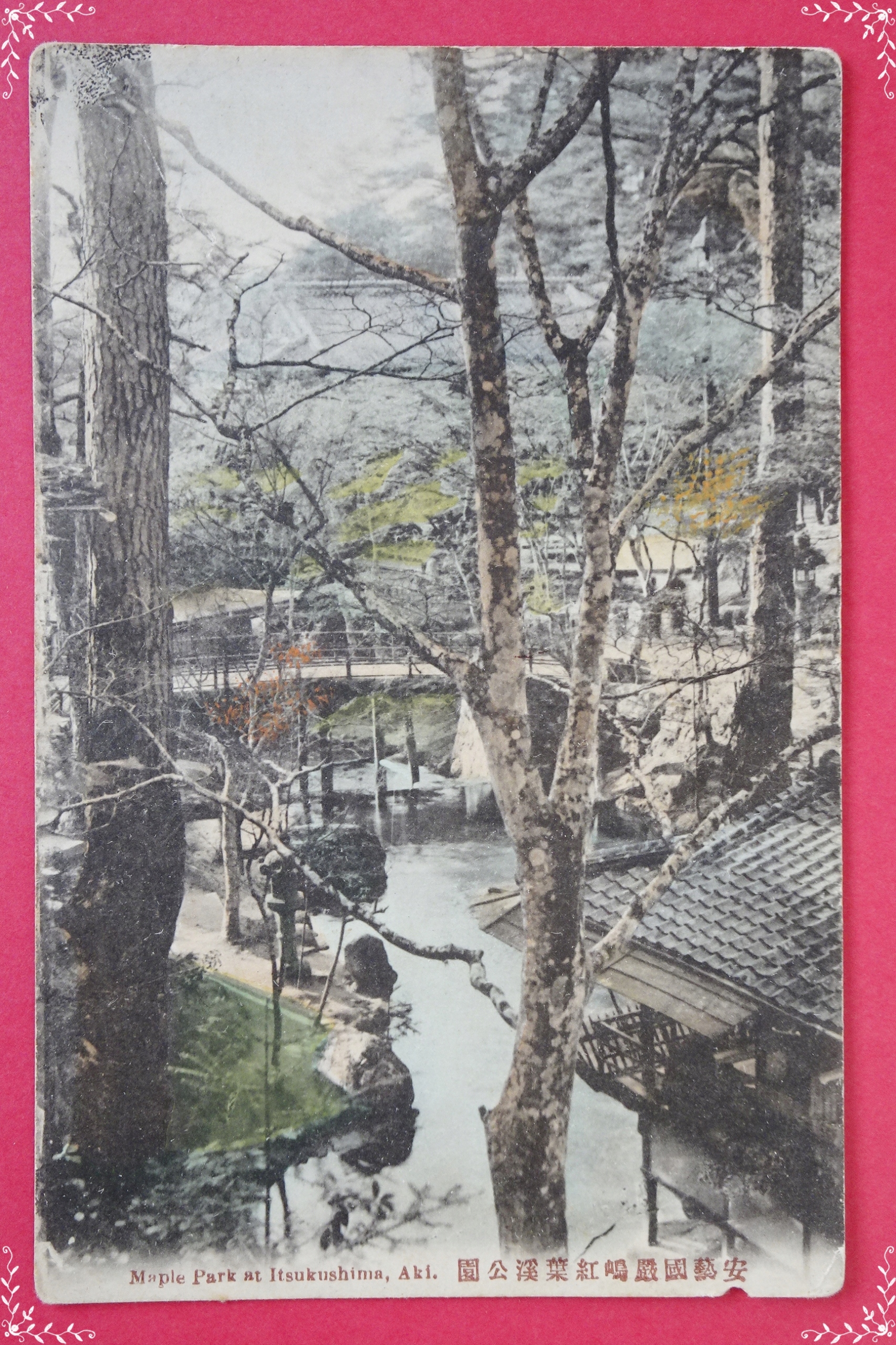 JAPONIA przedwojenna #Z2703# park