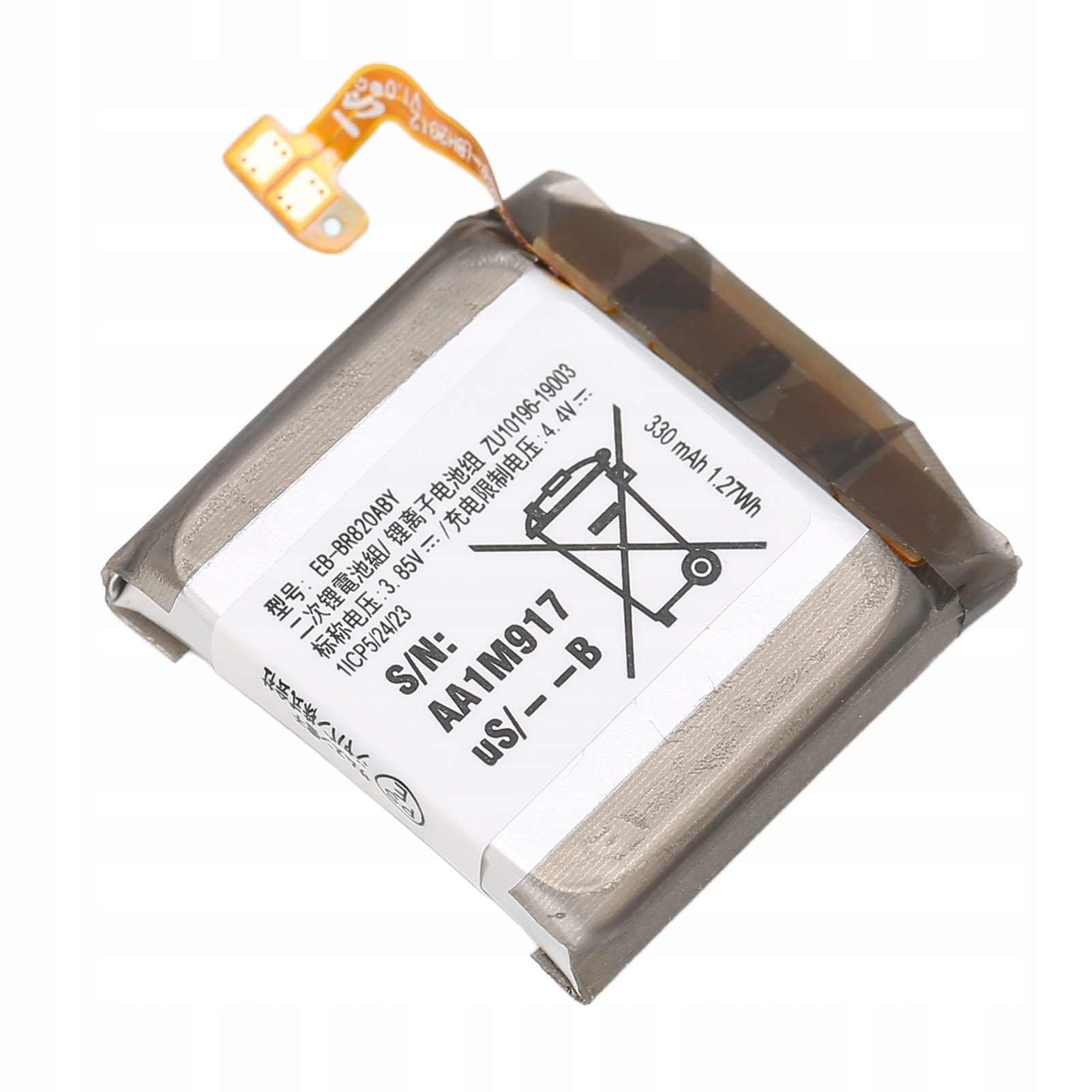 eb br820aby smartwatch battery replacement lithium ion battery for galaxy w Producent 11 bit studios