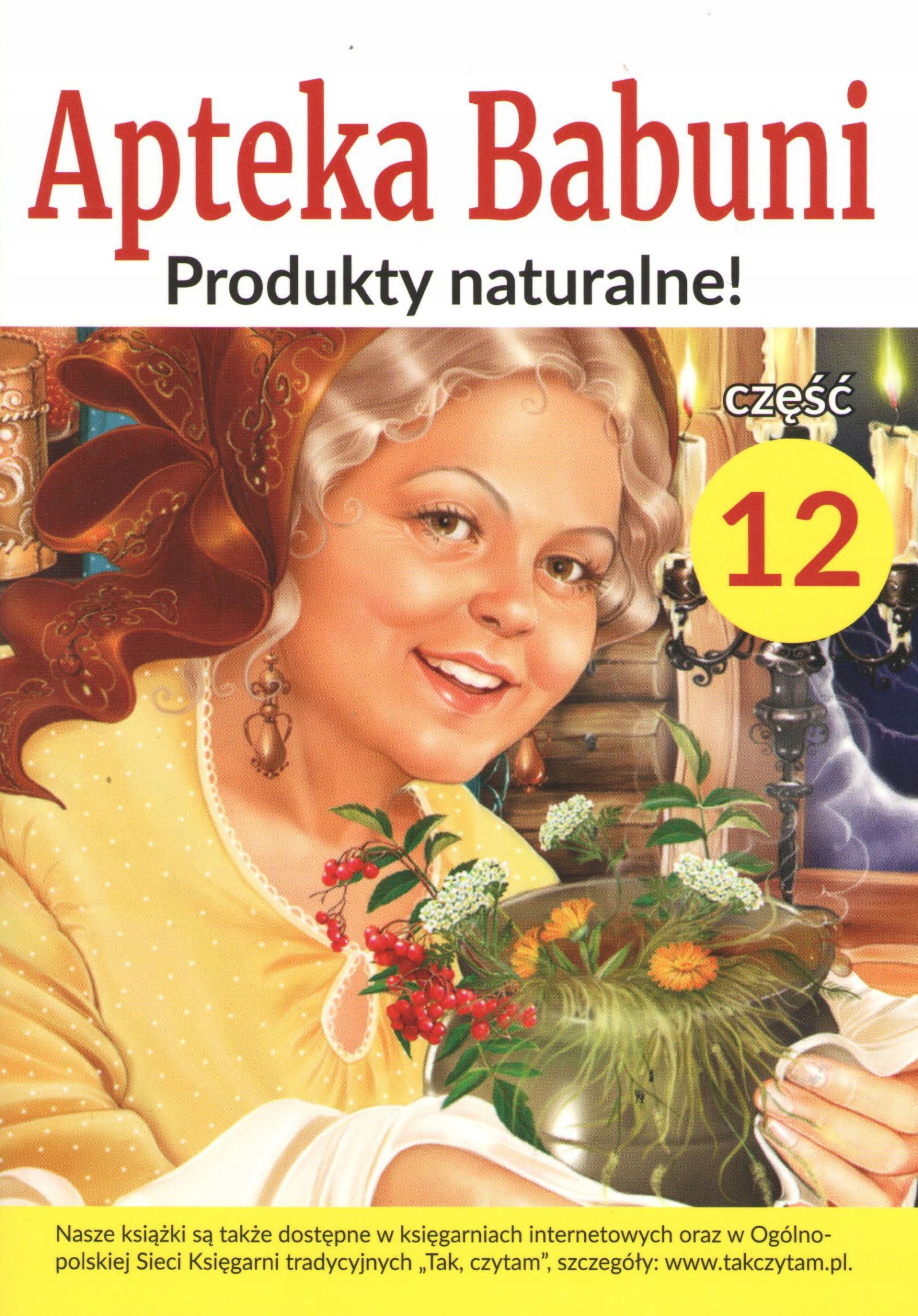 APTEKA BABUNI. CZĘŚĆ 12 [KSIĄŻKA]