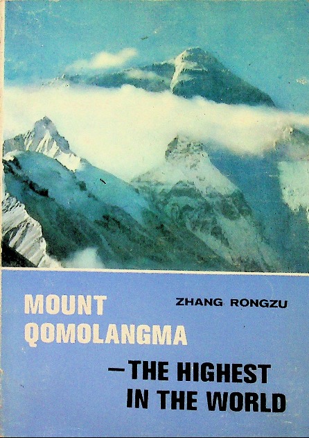 Mount qomolangma the highest in the world Zhang Rongzu