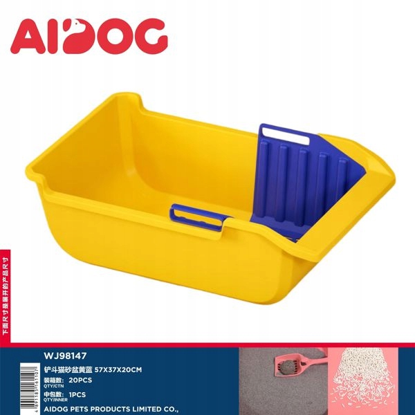 Levně Toaleta pro kočky s lopatkou, žluto-modrá, 57 x 37 cm