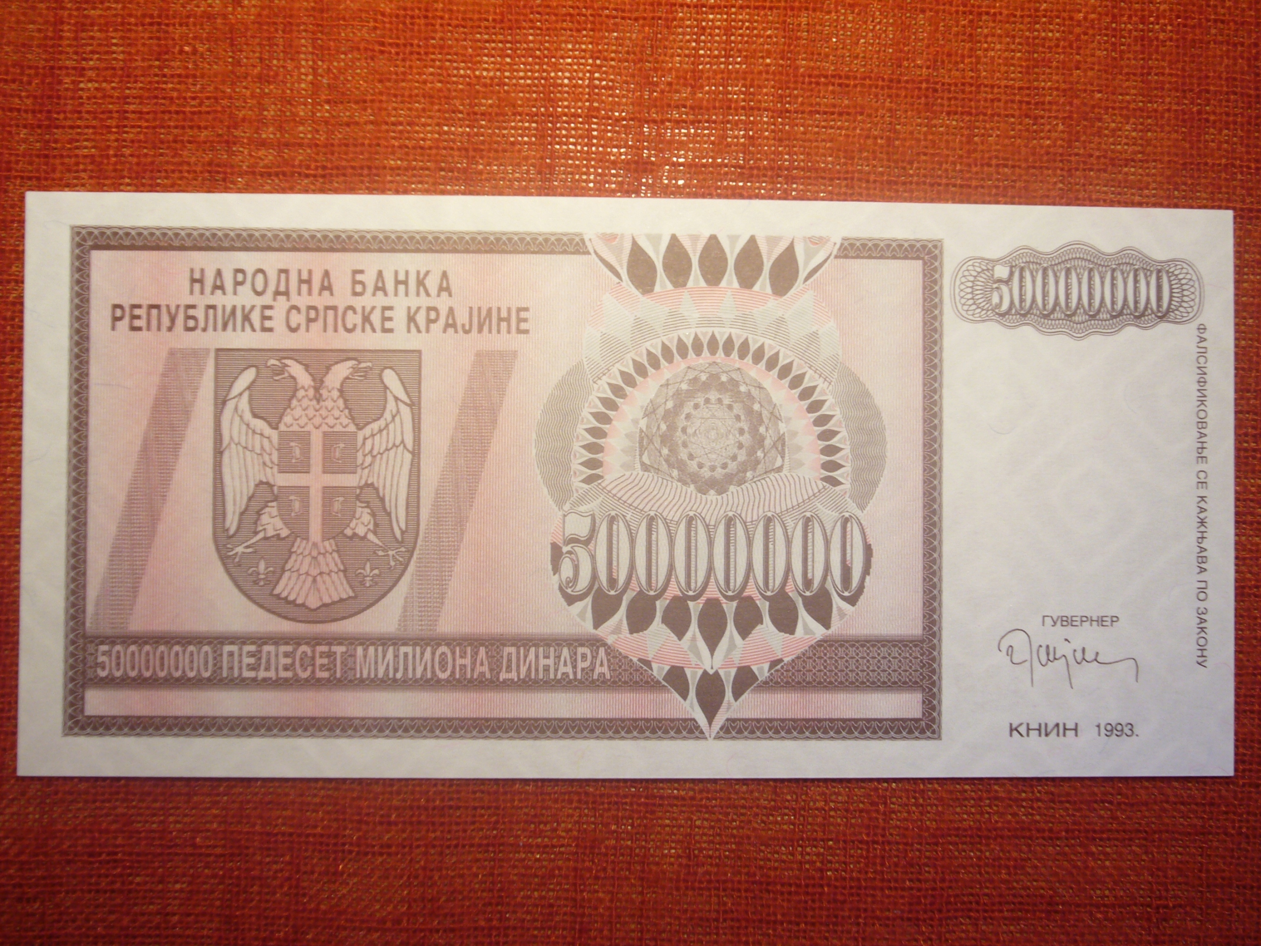 1993 p. 500000000 Югославских динаров.