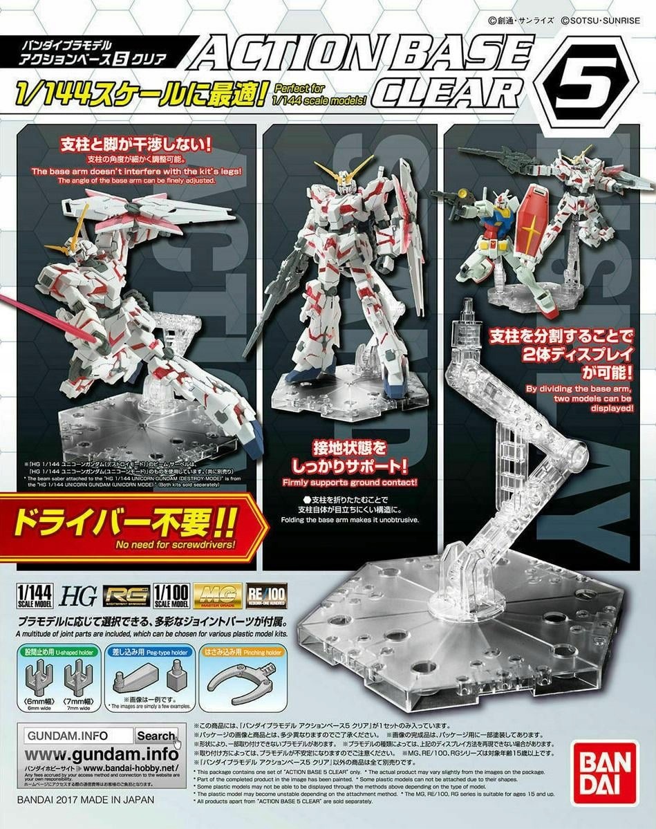 Gundam Model Kit Action Base 5 Clear