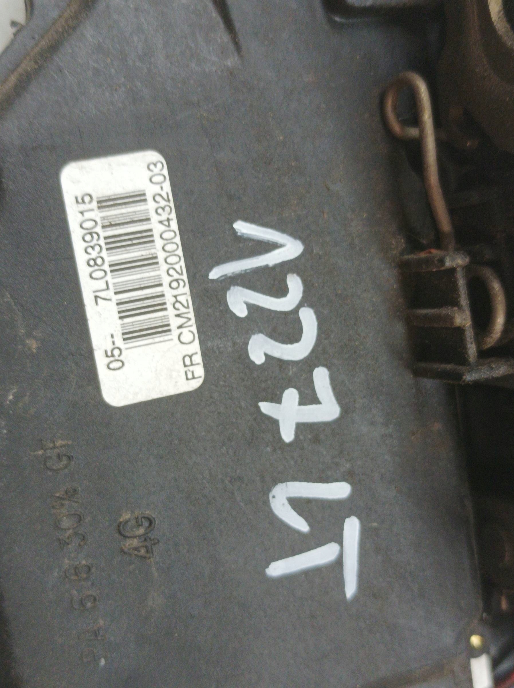 lock door rear part left 7L0839015 Seat Altea and (2004- )