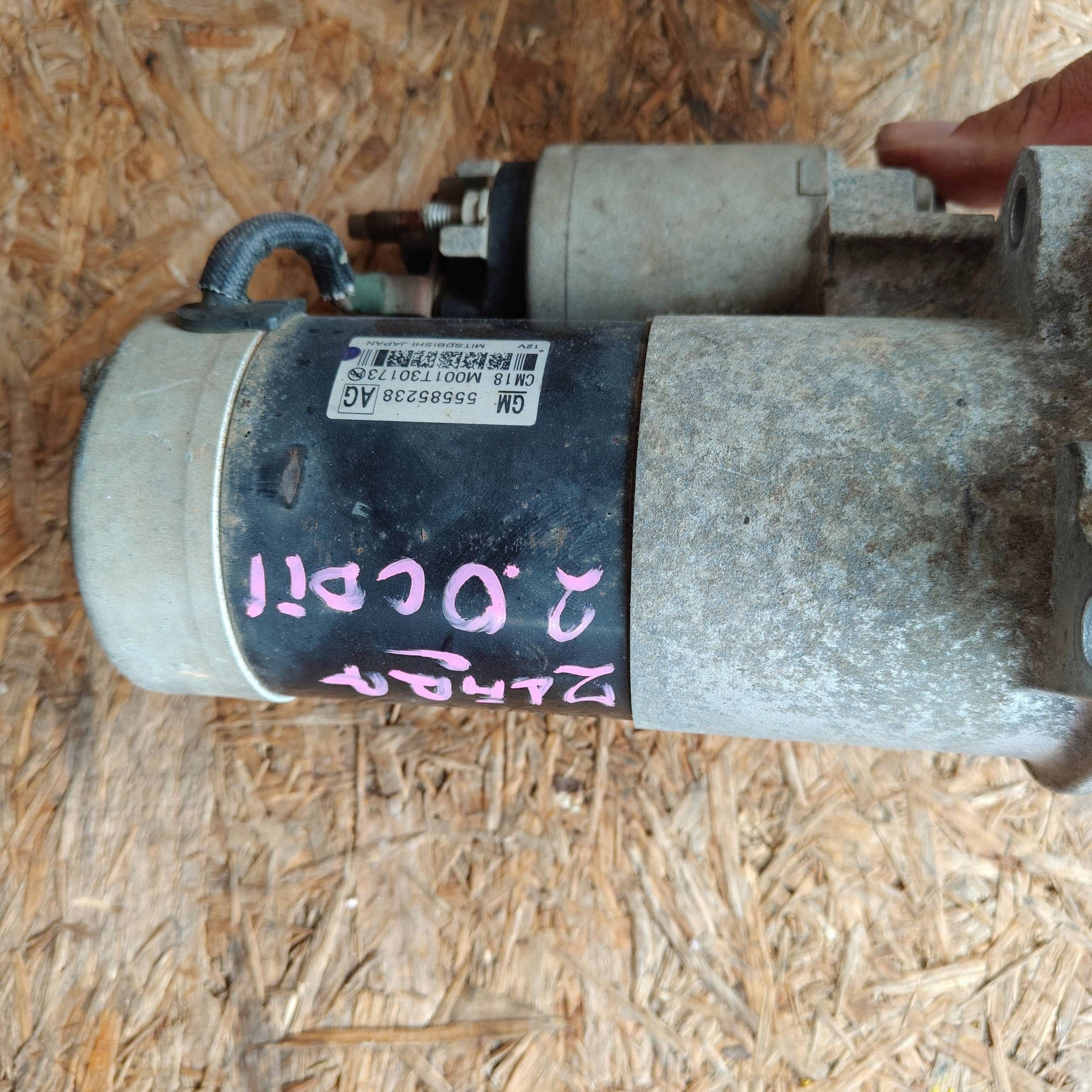 Opel Zafira C starter 55585238