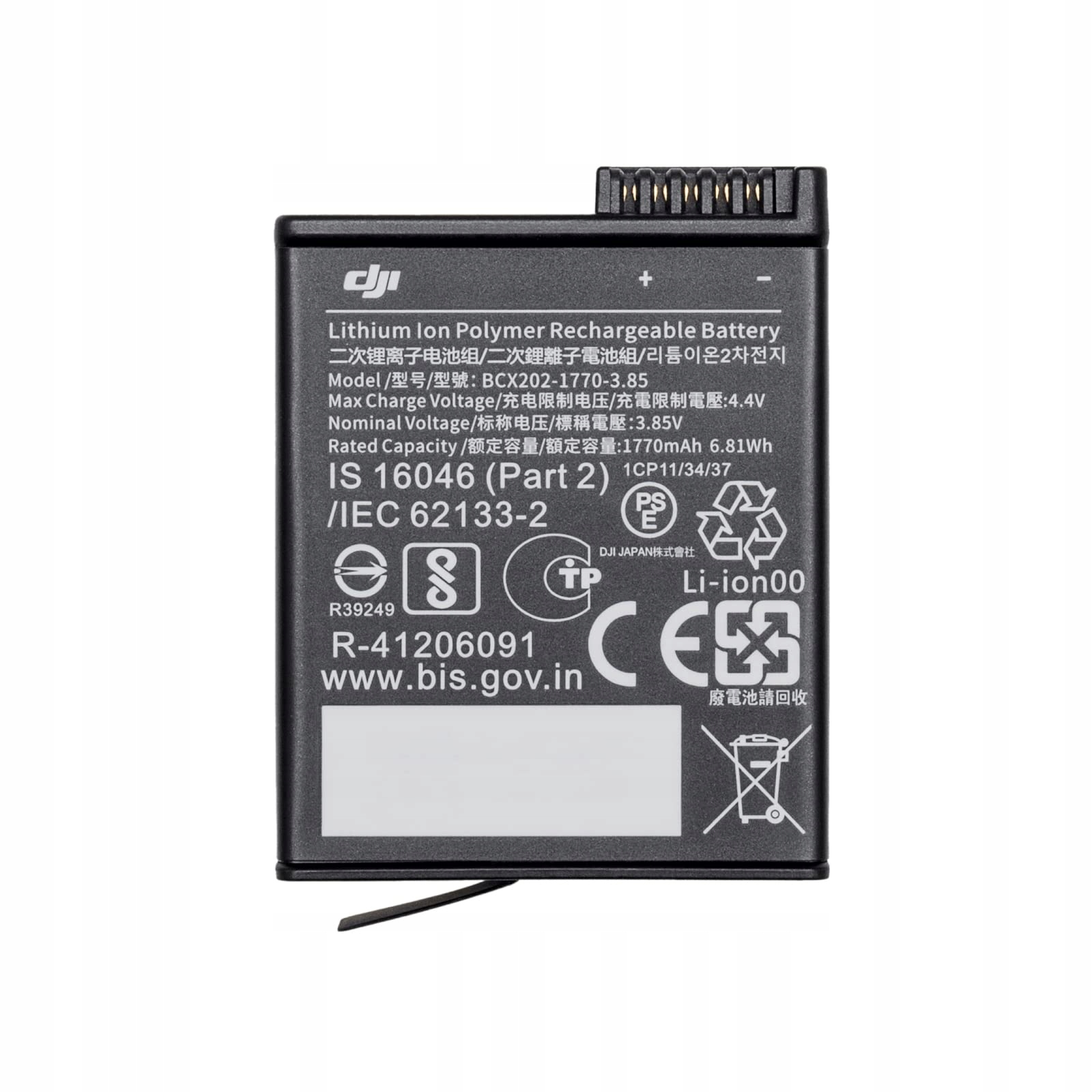 Akumulator Dji Osmo Action 3 Action 4