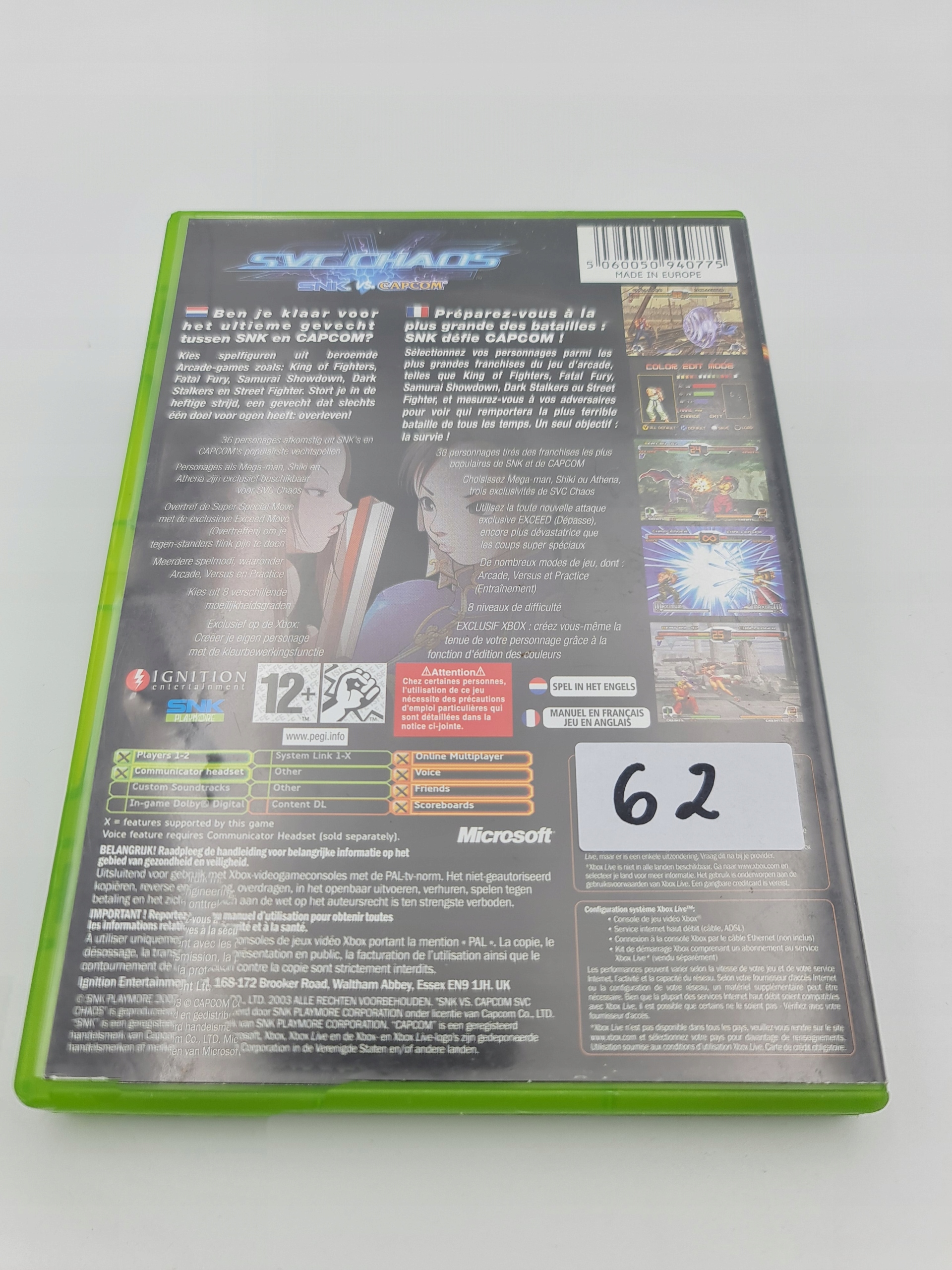 Amazon | Xbox版 SNK VS.CAPCOM SVCCHAOS | ゲームソフト