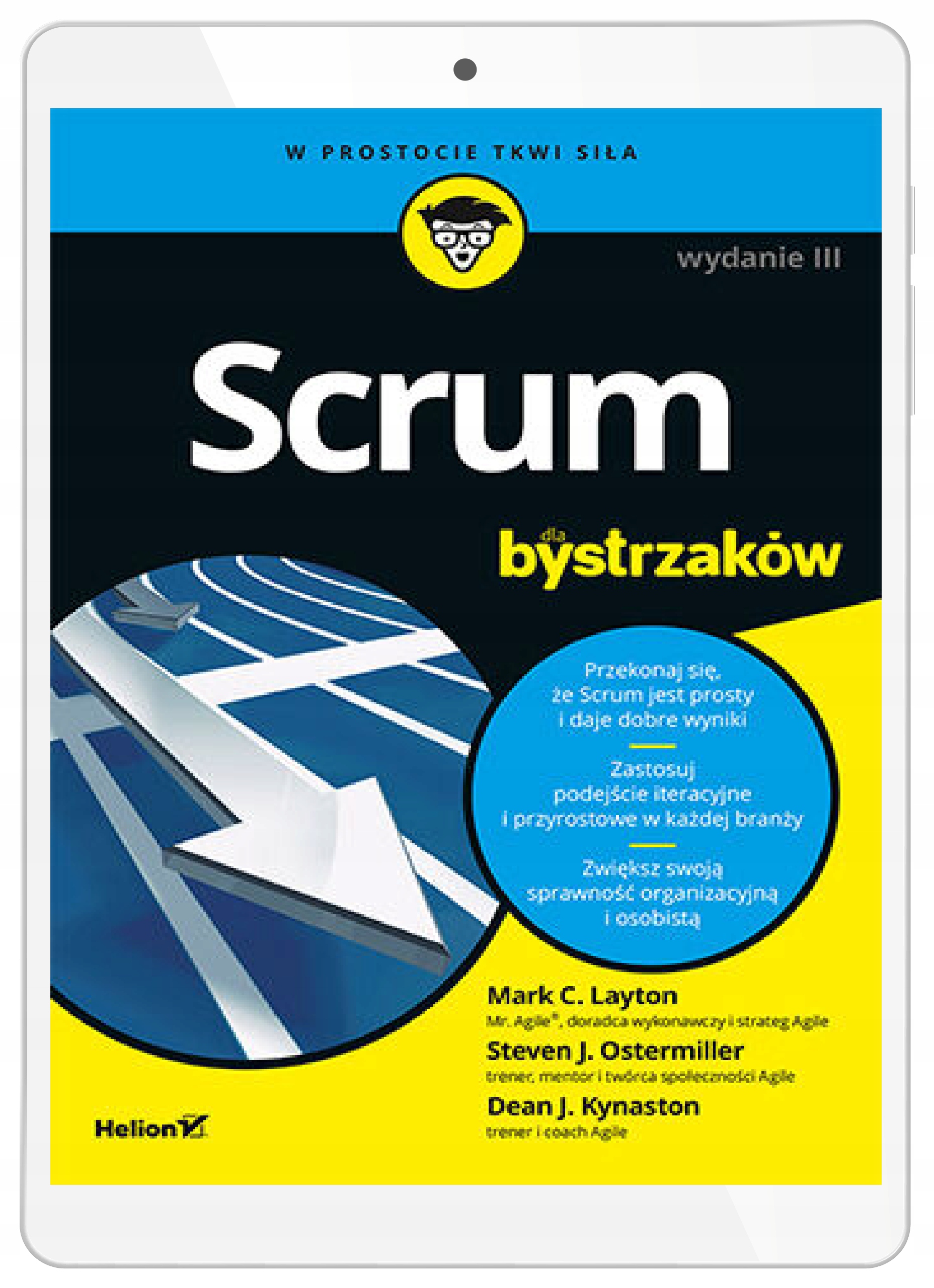 Scrum для умников