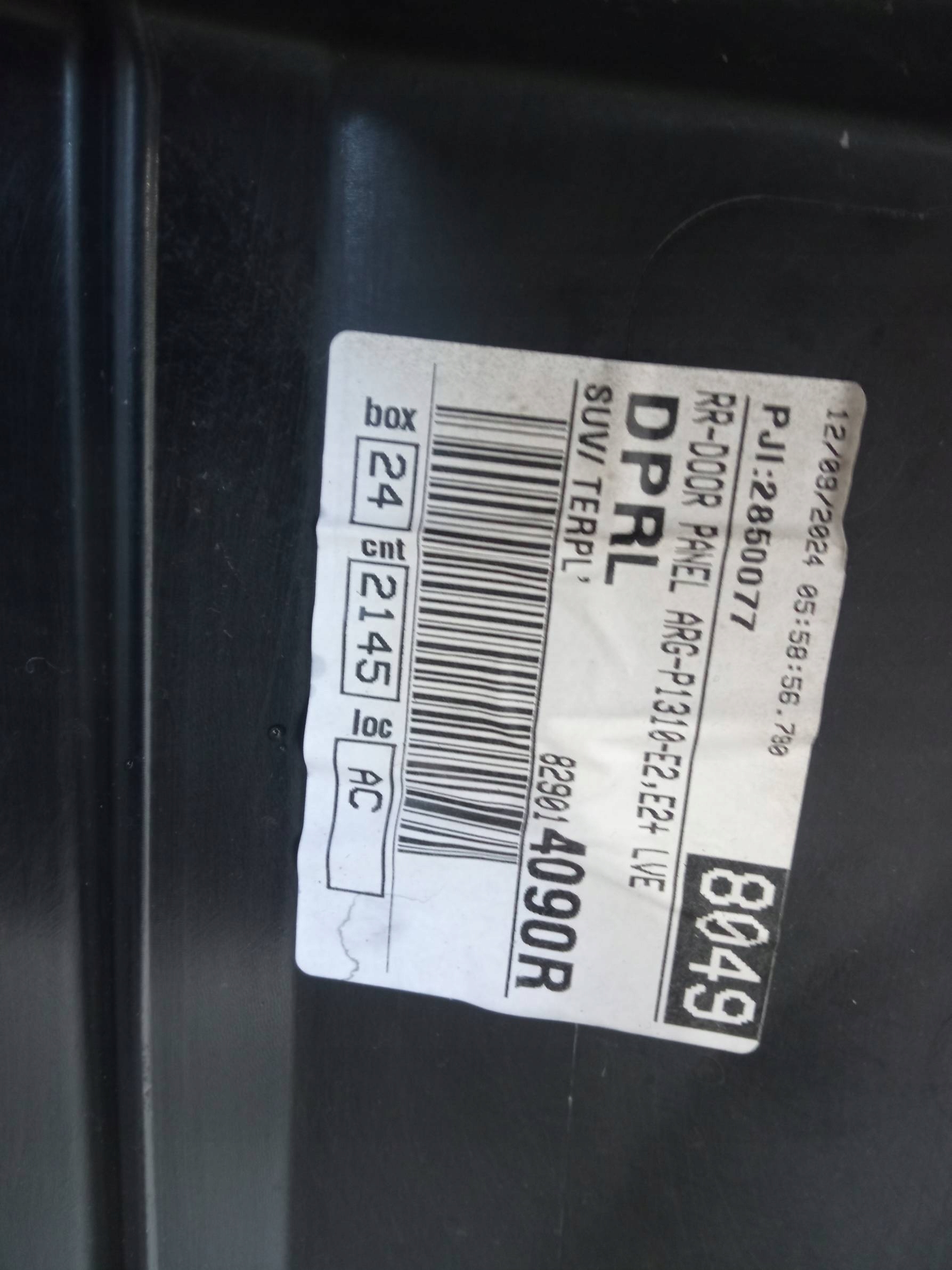 upholstery side left rear part Dacia Duster III (2024- )