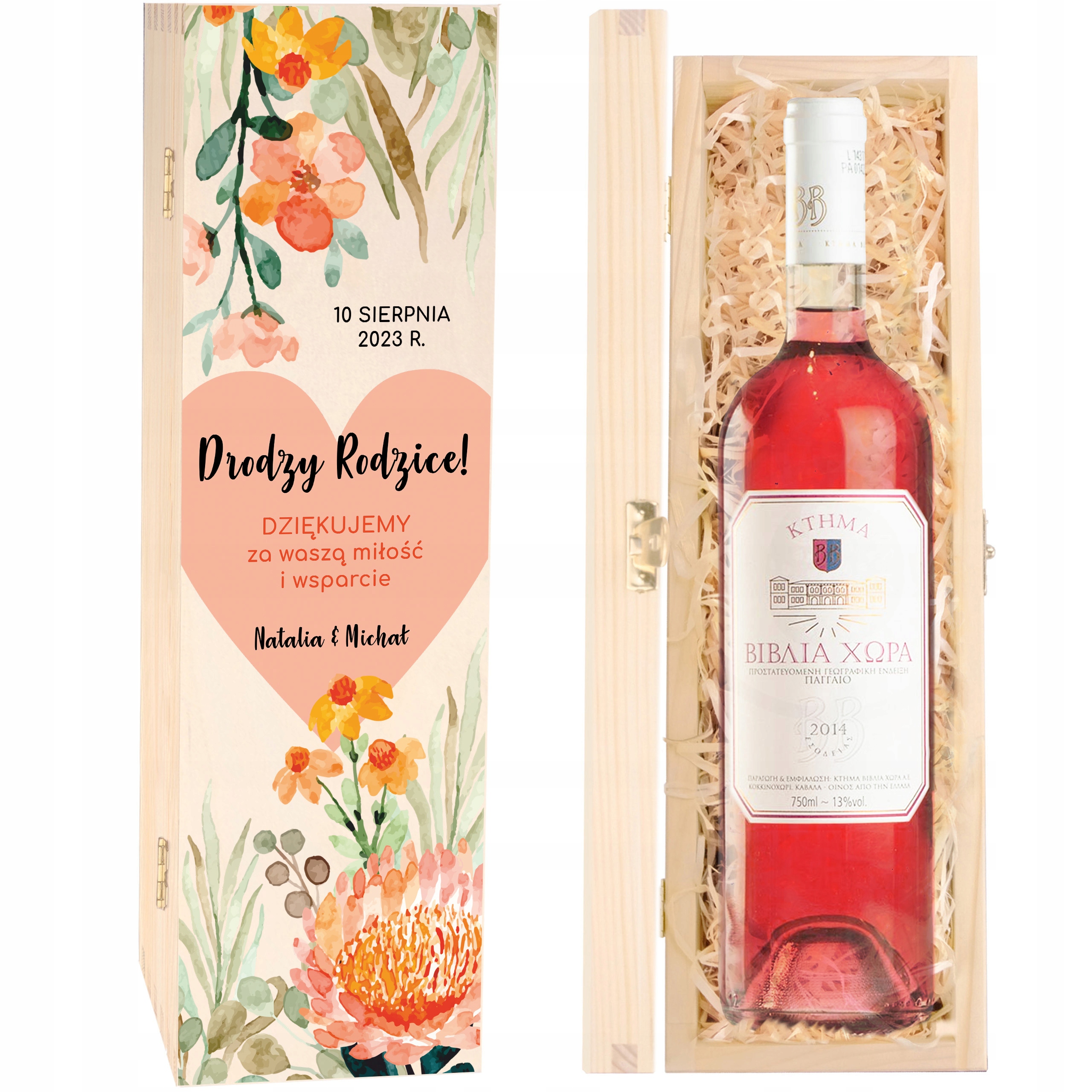 ПОДАРОЧНАЯ КОРОБКА ДЛЯ ВИНА ДЛЯ РОДИТЕЛЕЙ НА СВАДЬБУ