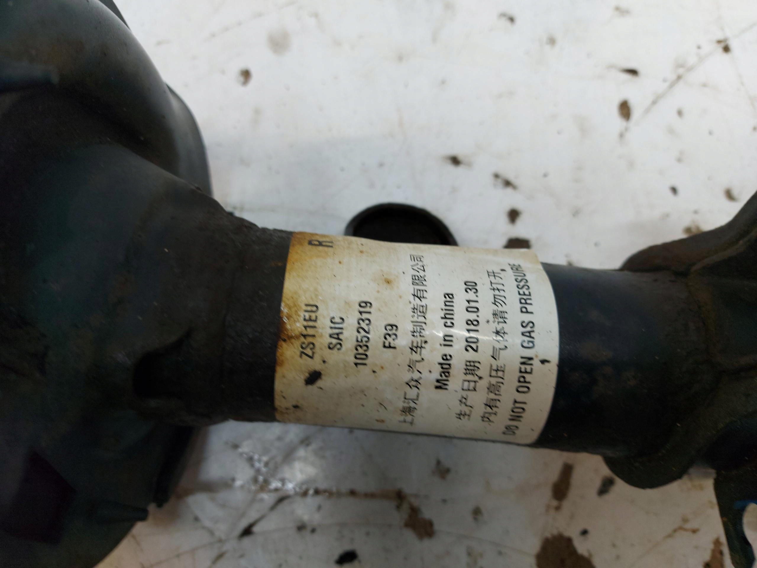 MG ZS shock absorber front right 10352319