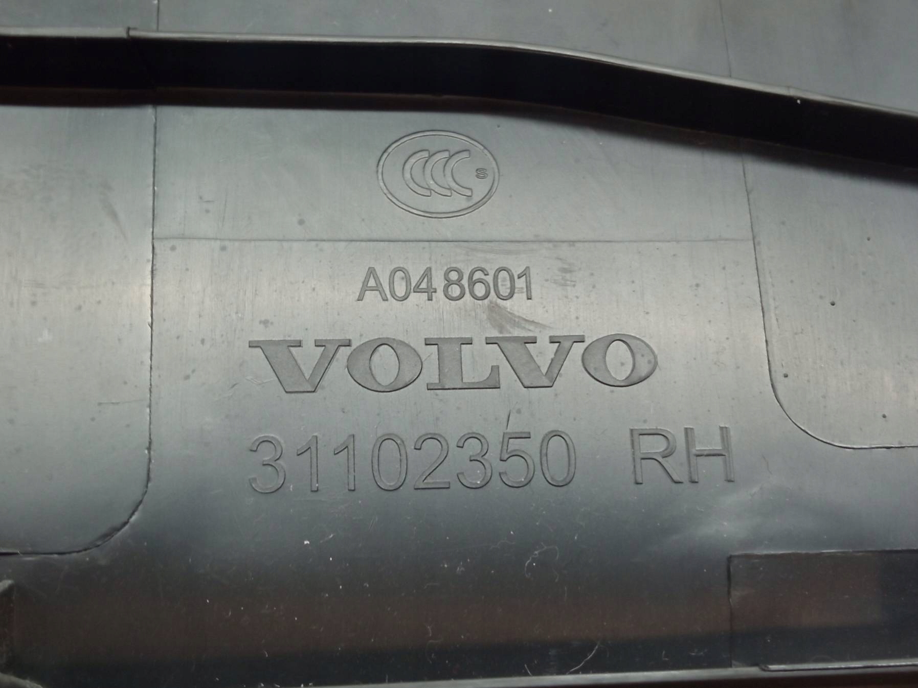 cover SLUPKA B left right R design KPL Volvo V40 II (2012-2019)