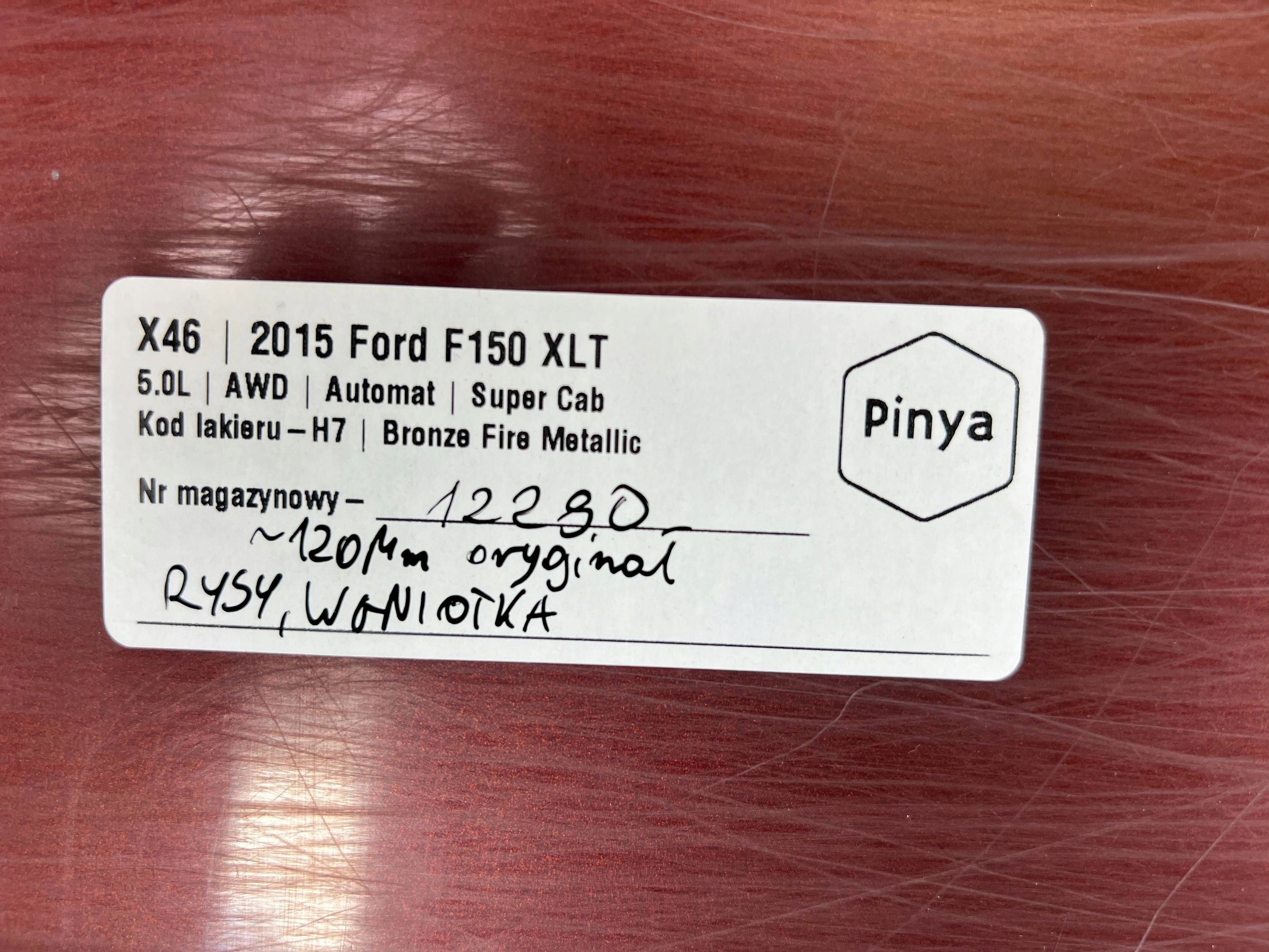 door rear. right SuperCab Ford F150 2015+