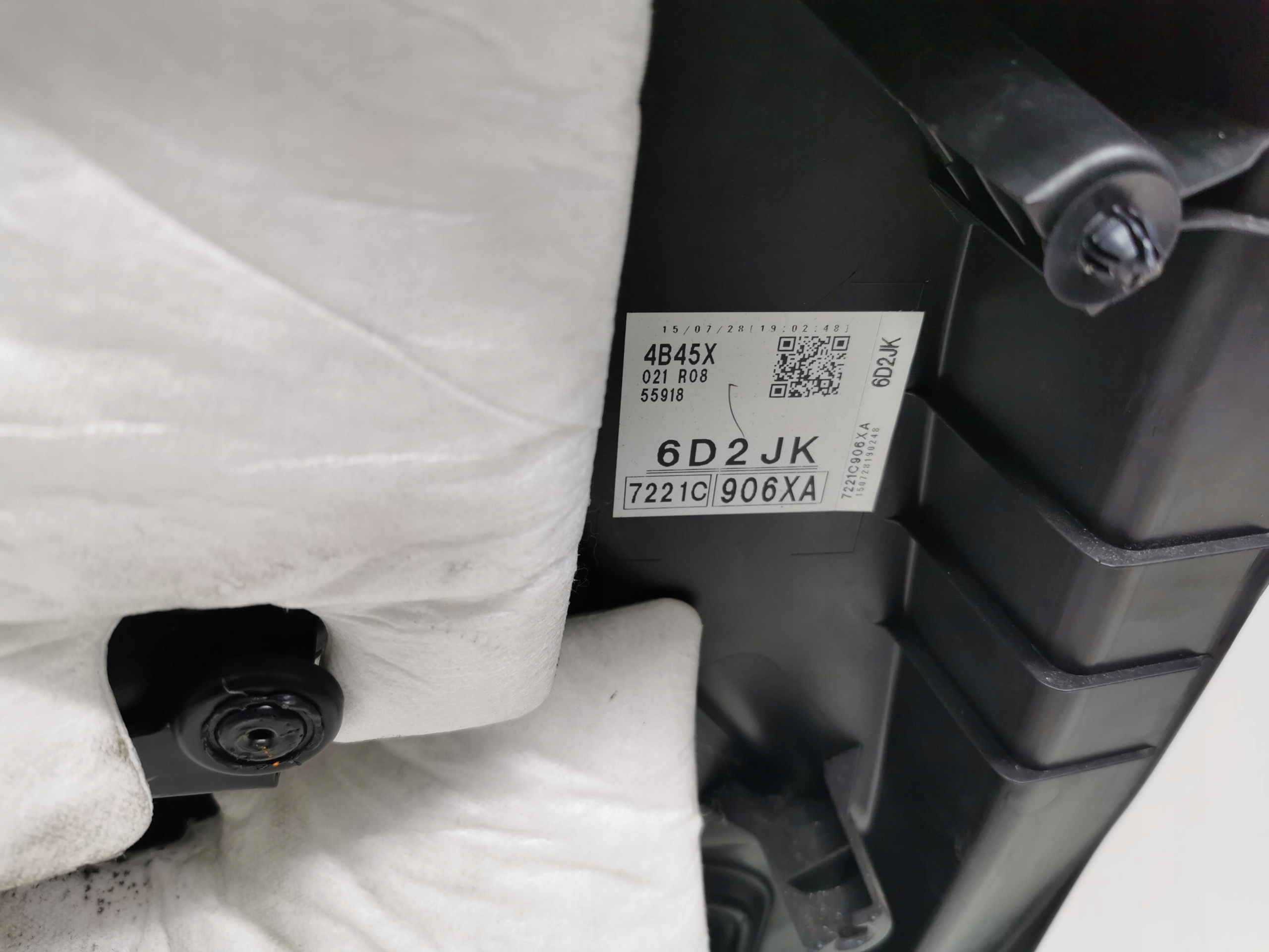 upholstery door right front MITSUBISHI OUTLANDER III LIFT 2015-2018