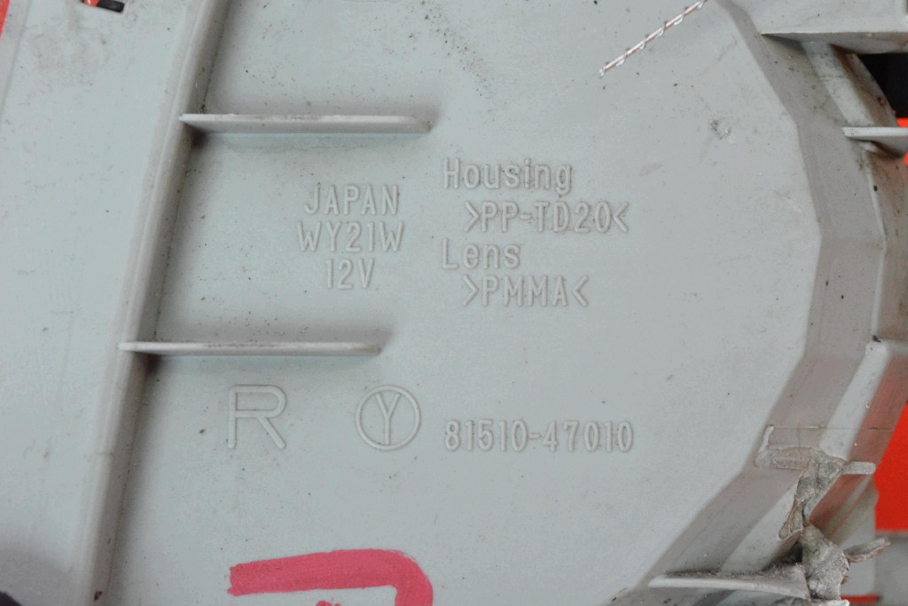 indicator right front front 81510-47010 TOYOTA PRIUS 3 III XW30 09-11