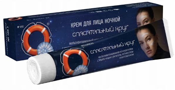 

Az Ratownik 100 krem do twarzy na noc 50 g
