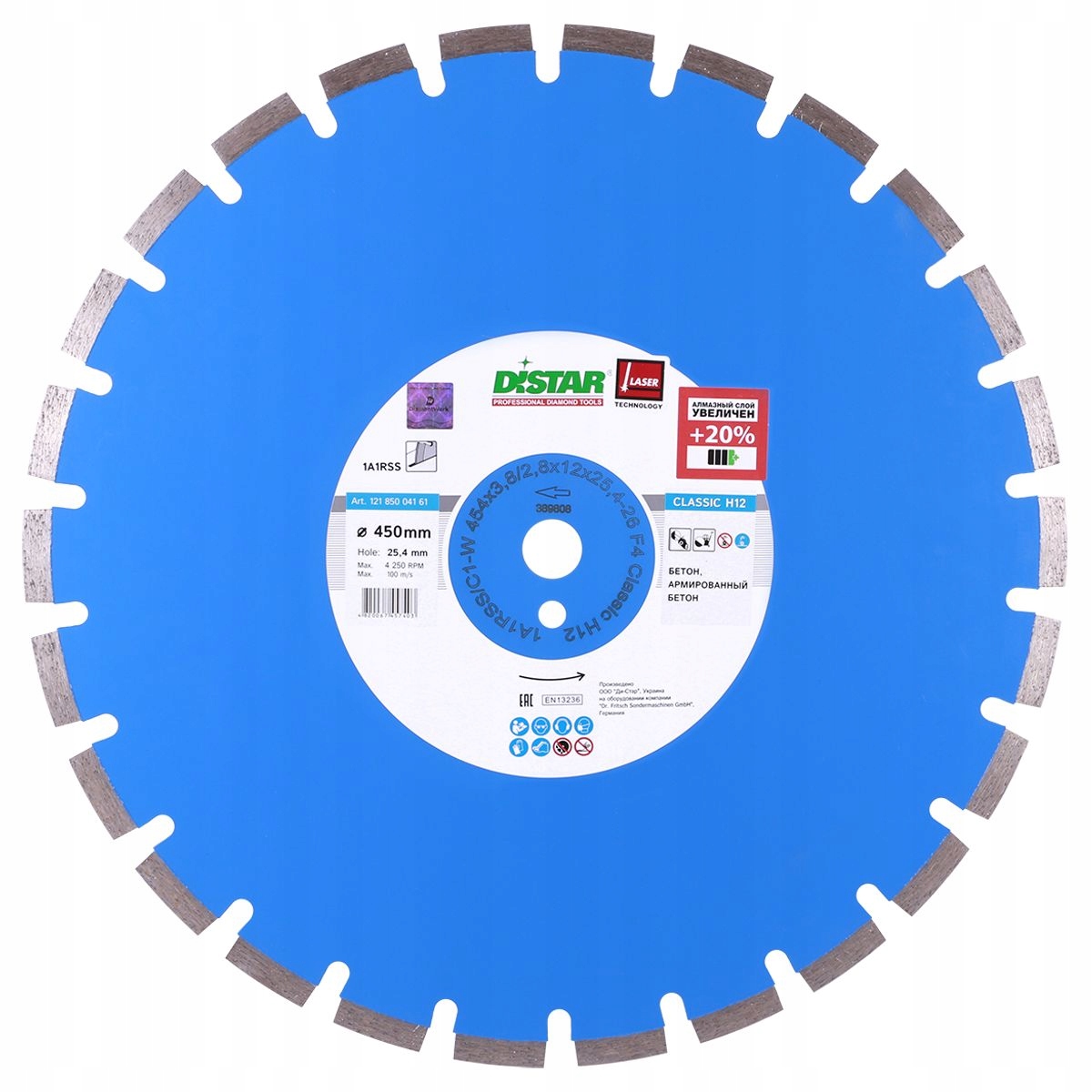 Distar Tarcza Diamentowa Classic H12 454 x 3.8/2.8 x 25.4mm 12185004161