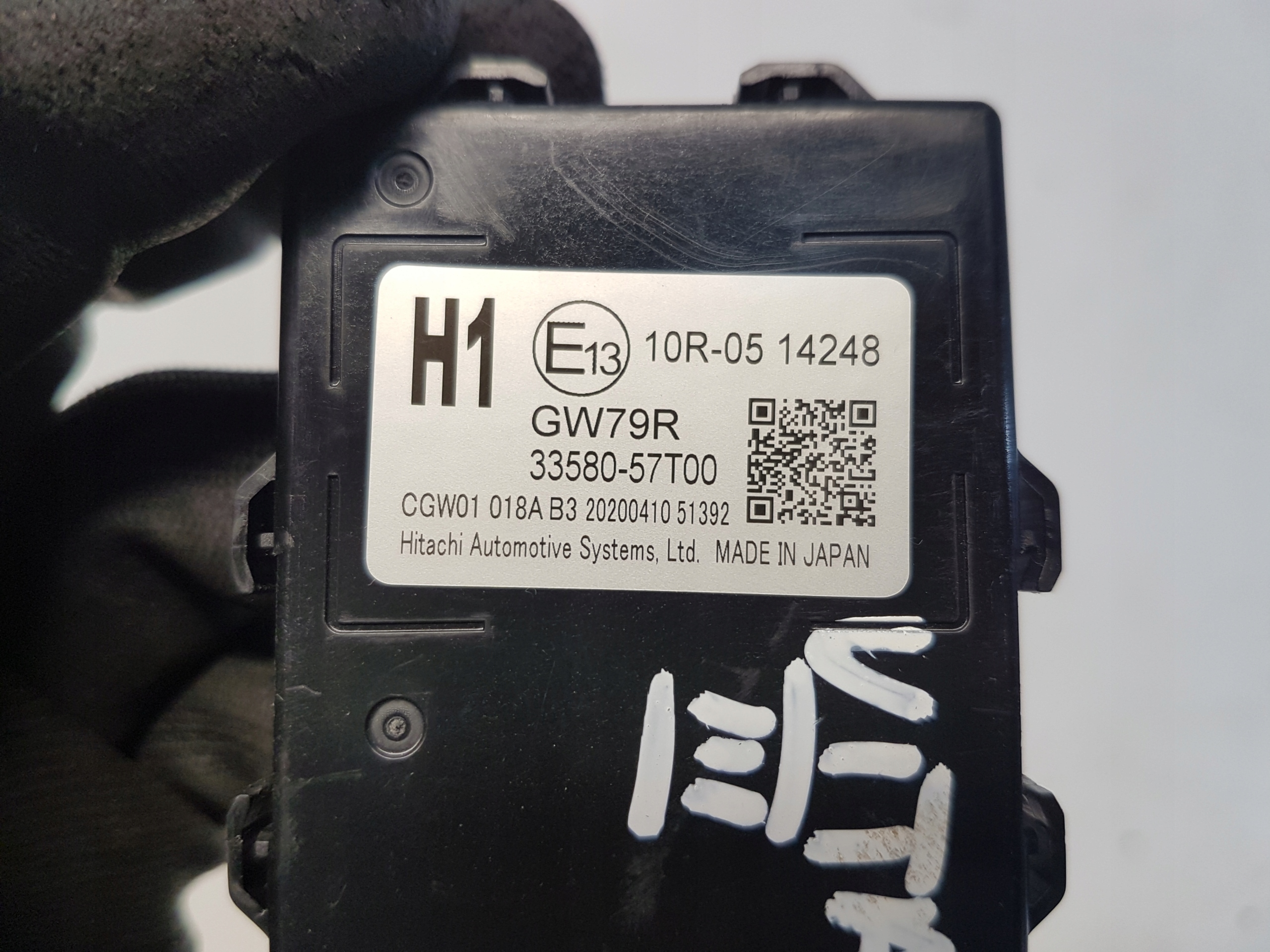 SUZUKI VITARA III LIFT module control unit 33580-57T00