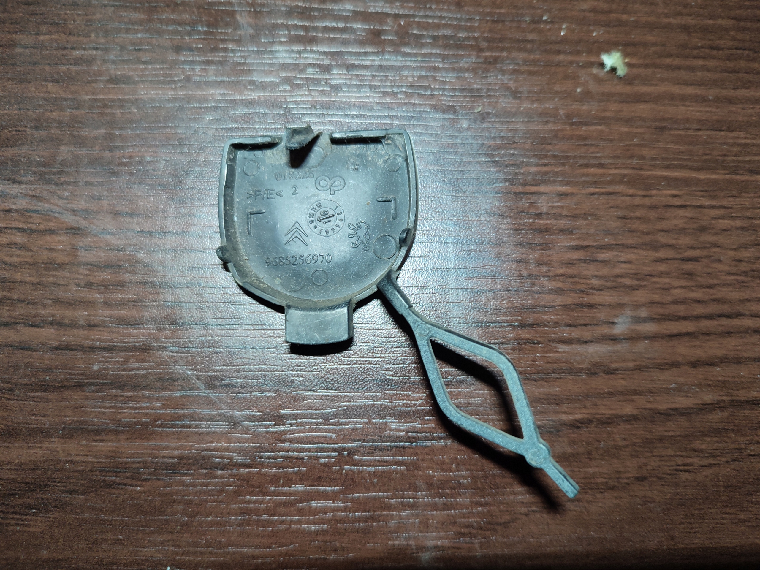 Copri Paraurti posteriore CITROEN C3 9685256970