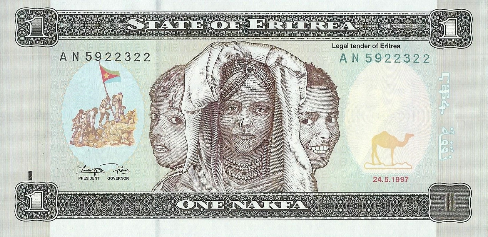 Erytrea - 1 Nakfa - 1997 - P1 - St.1