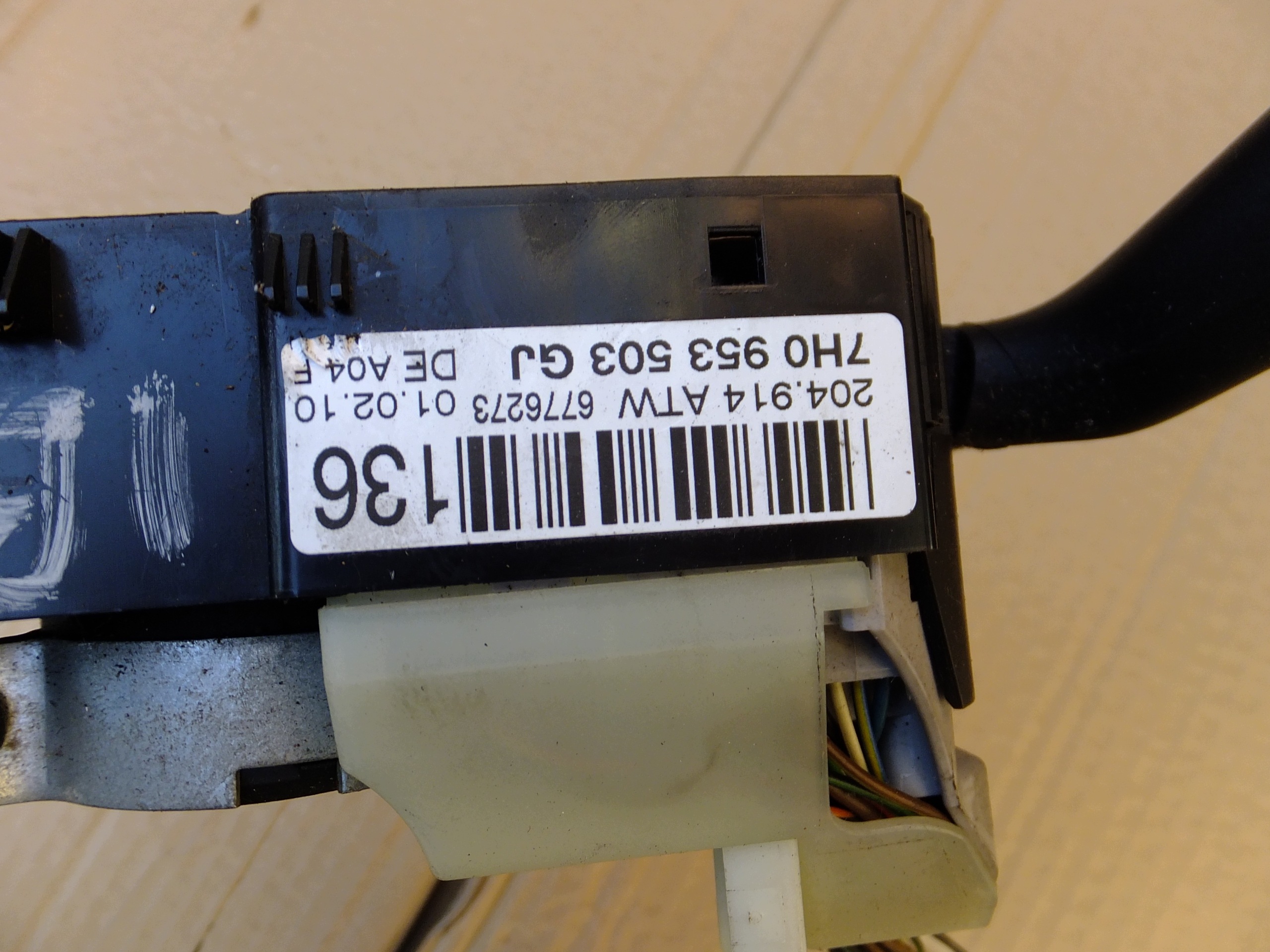 devio luci devio devio luci tergicristallo tergi seat ibiza IV 7H0953503GJ