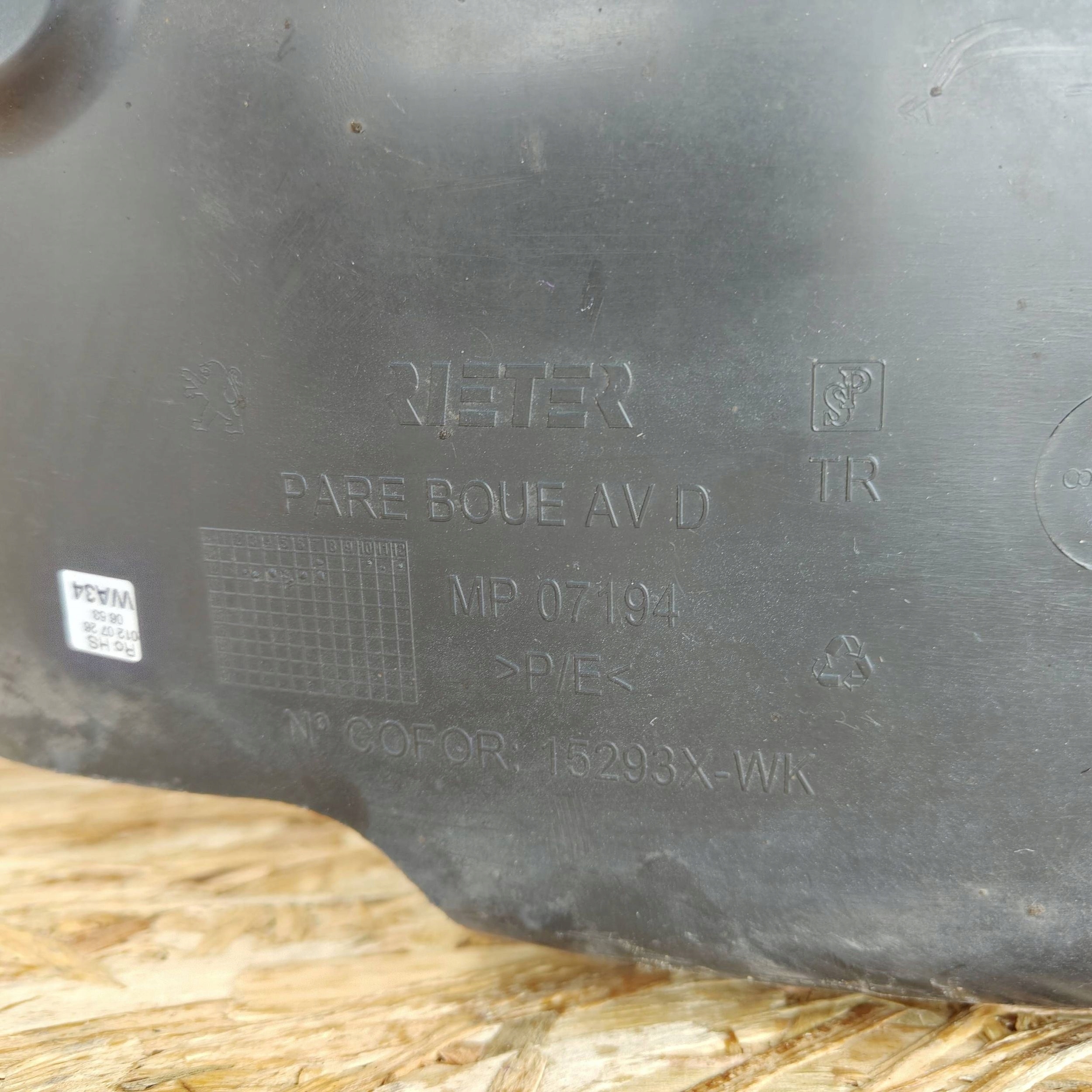 mudguard front right side Peugeot 208 and MP07194