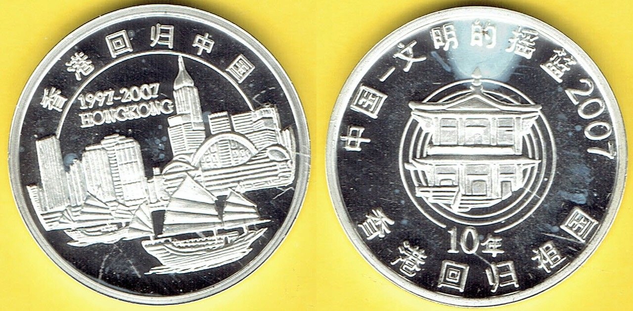 Chiny 10 YUAN 2007 r. Ag