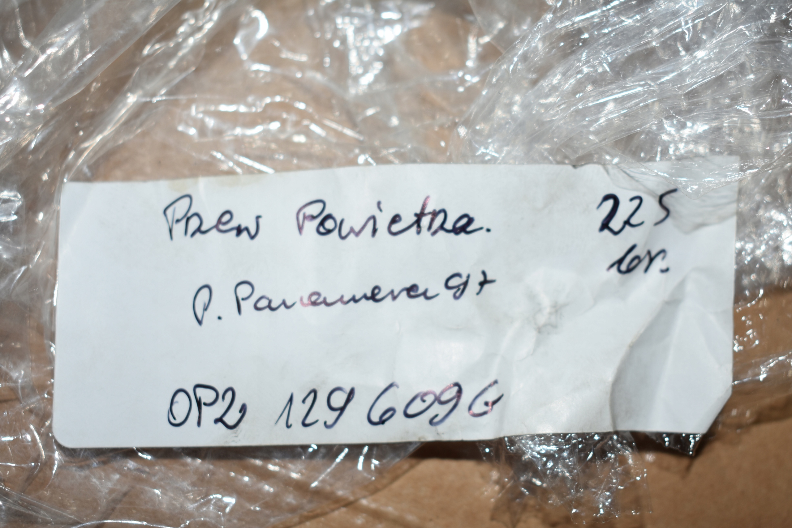 Schlauch luft PORSCHE PANAMERA 971 1