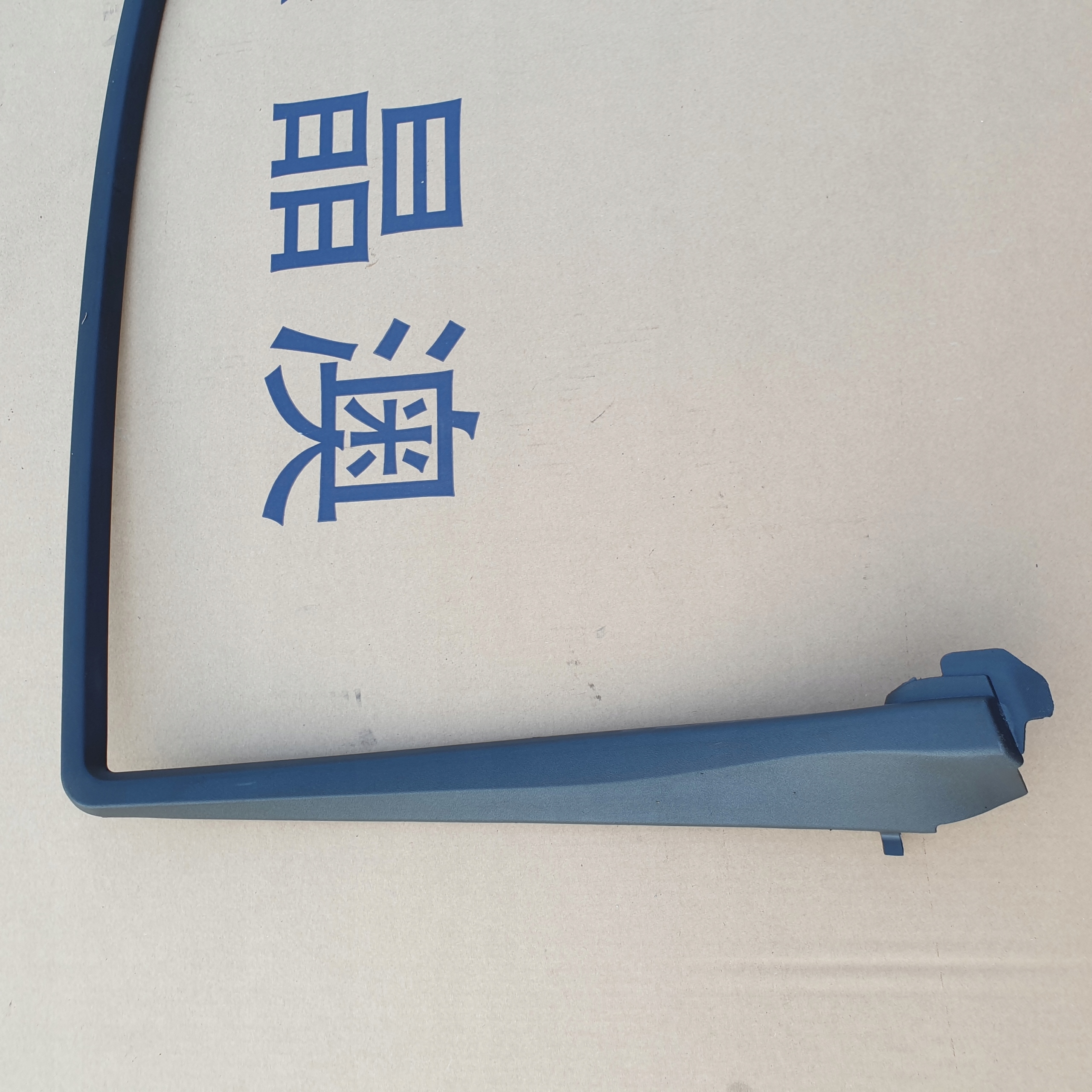 moulding frame door windows right rear part MERCEDES E W211