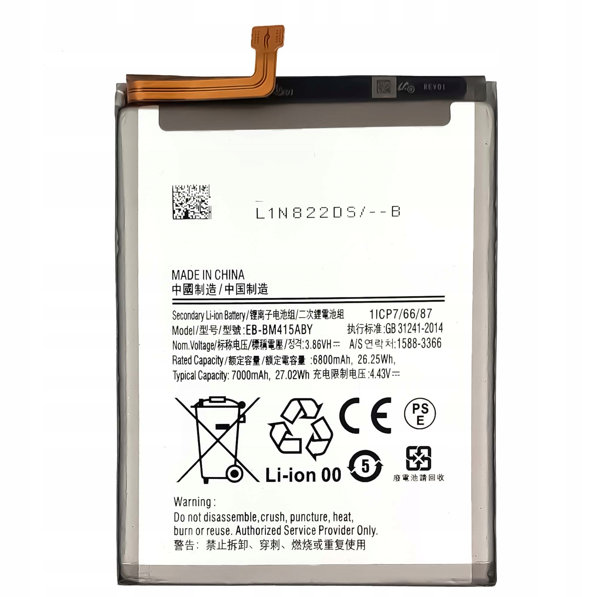 Nowy Akumulator Samsung M51 SM-M515F EB-BM415ABY