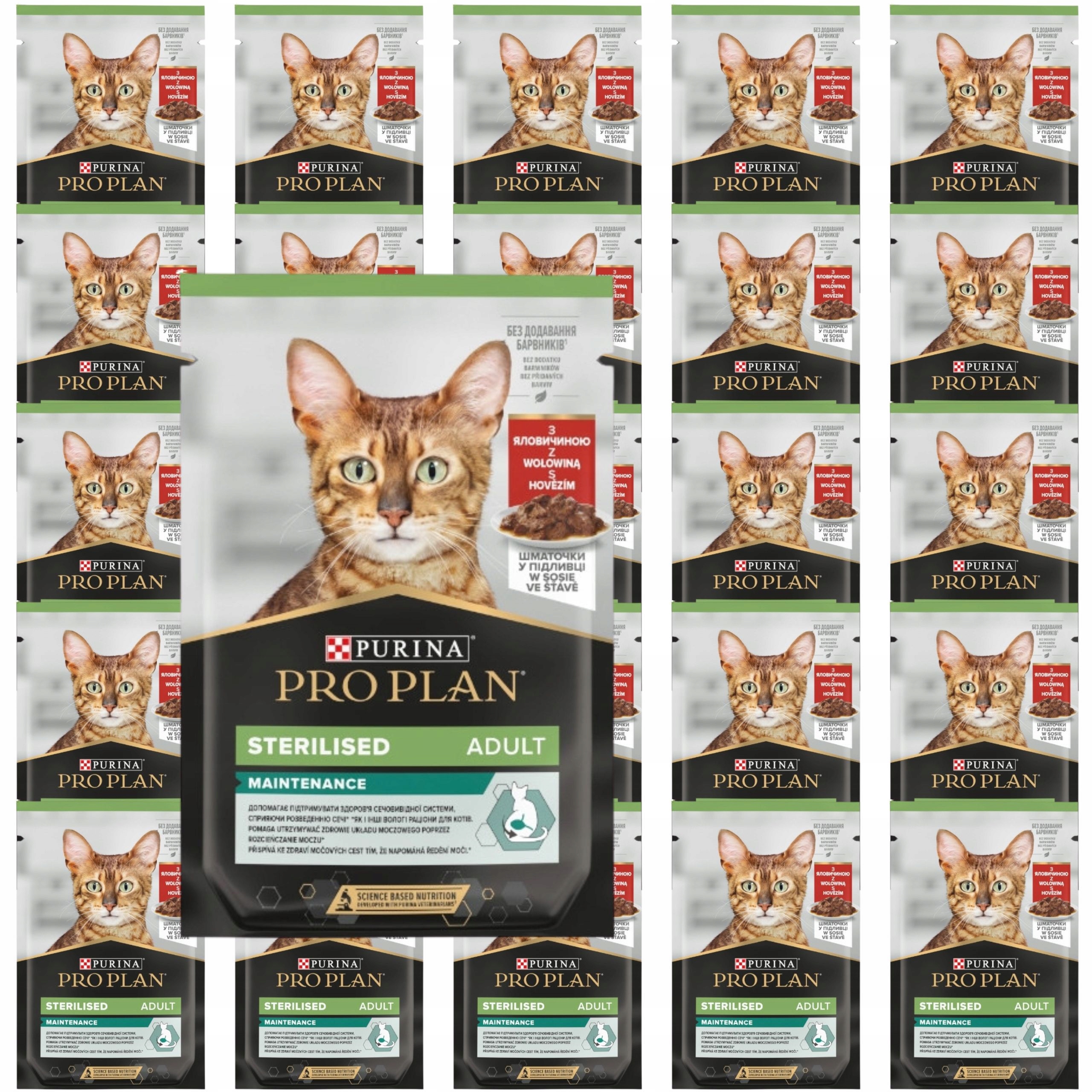 Levně Krmivo Mokré Pro Sterilizované Kočky Pro Plan Sterlised S Hovězím Masem 85 g