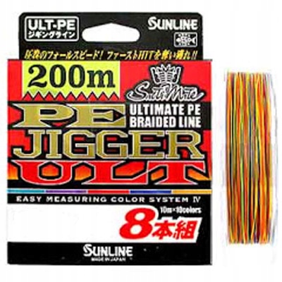 Sunline Jigger Ult Pe X8 #2.5 40lb 200m