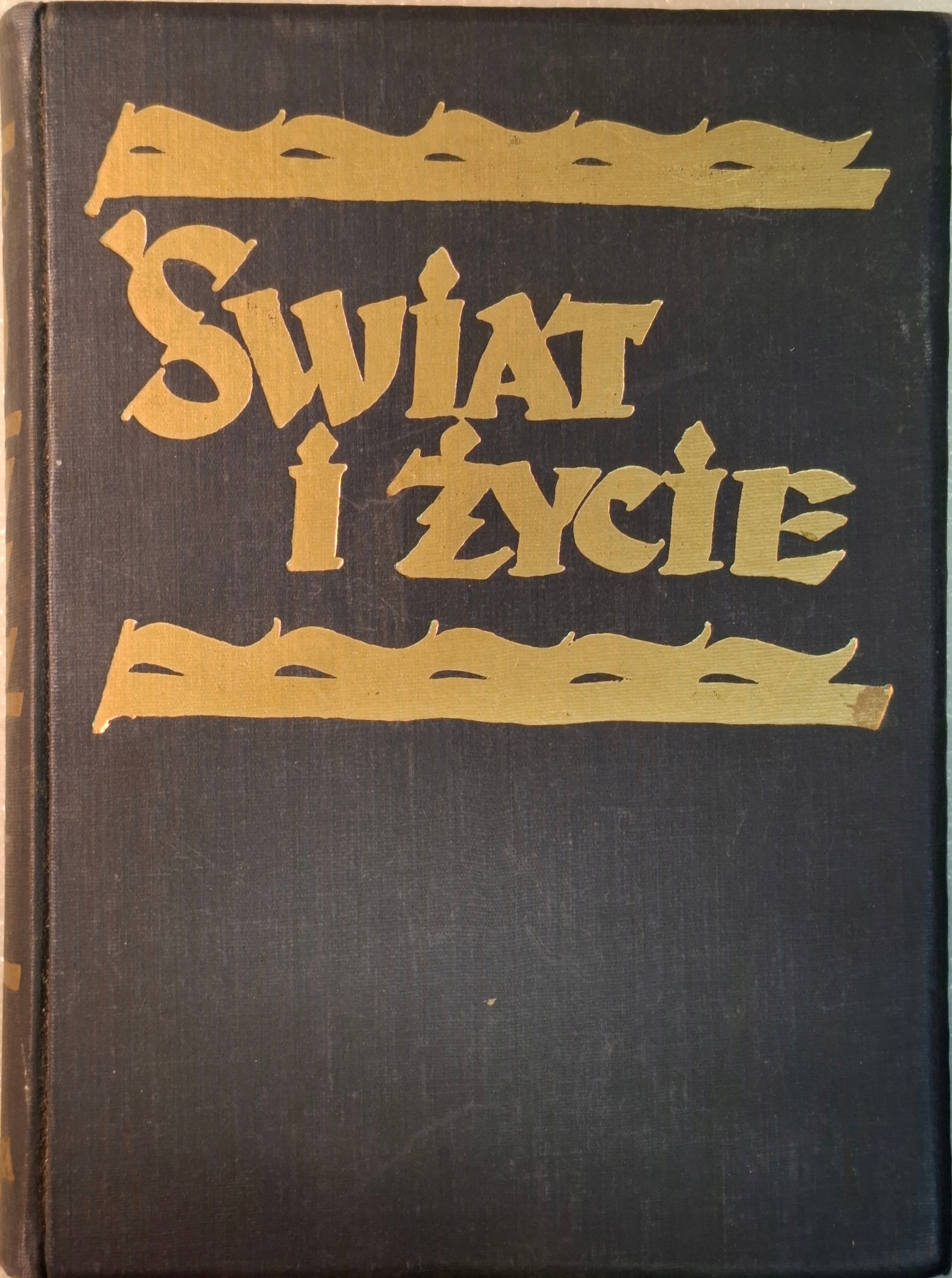 Świat i Życie 1933r