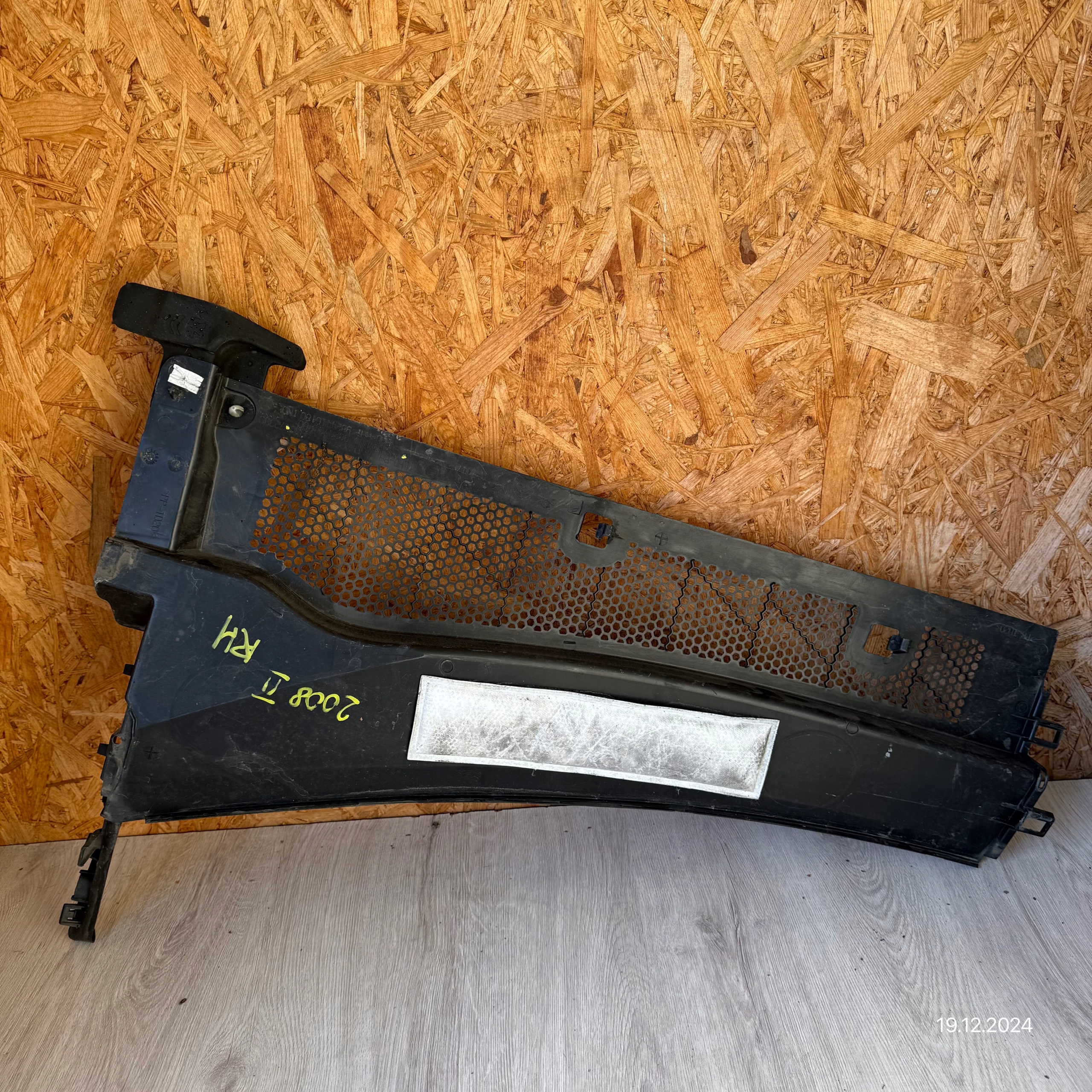 torpedo right PEUGEOT 2008 II 9820794480