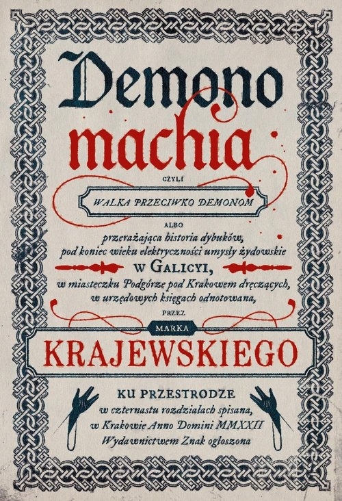

Demonomachia