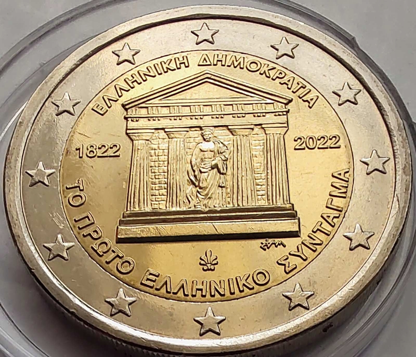 5178 - Grecja 2 euro, 2022